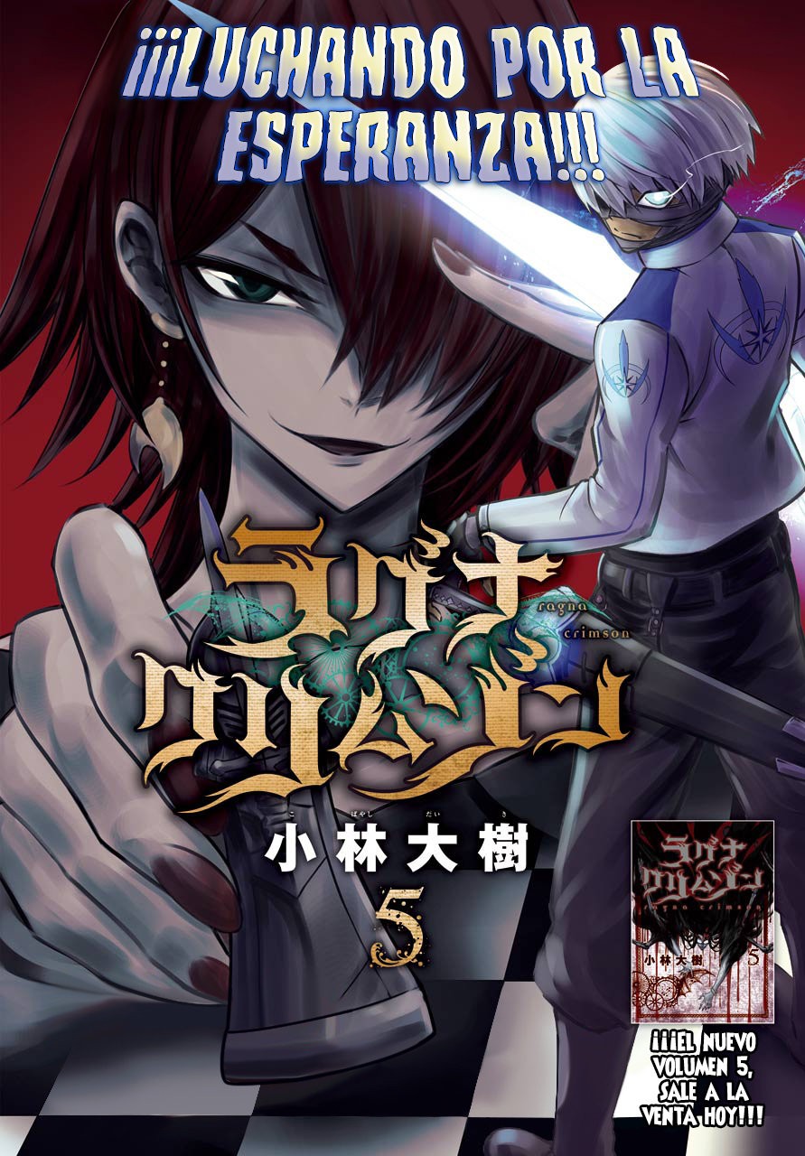 Ragna Crimson Capitulo 26: Unidad de Artillería Aérea de respuesta página 4