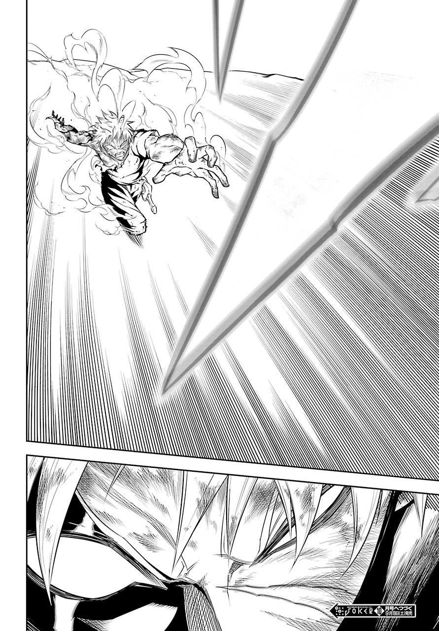 Ragna Crimson Capitulo 37: Mi querido amigo (Parte 1) página 28