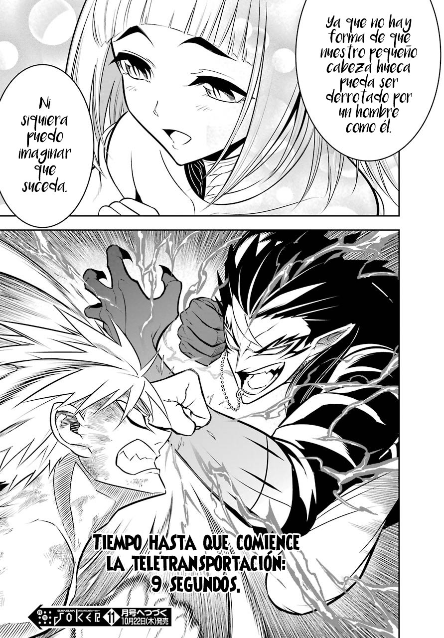 Ragna Crimson Capitulo 39: Gracias página 42