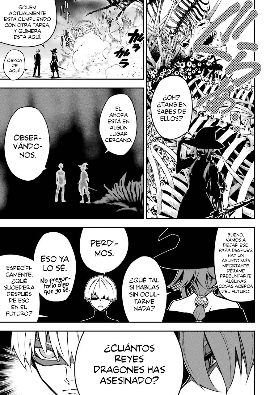 Ragna Crimson Capitulo 4: Noche ajetreada página 13