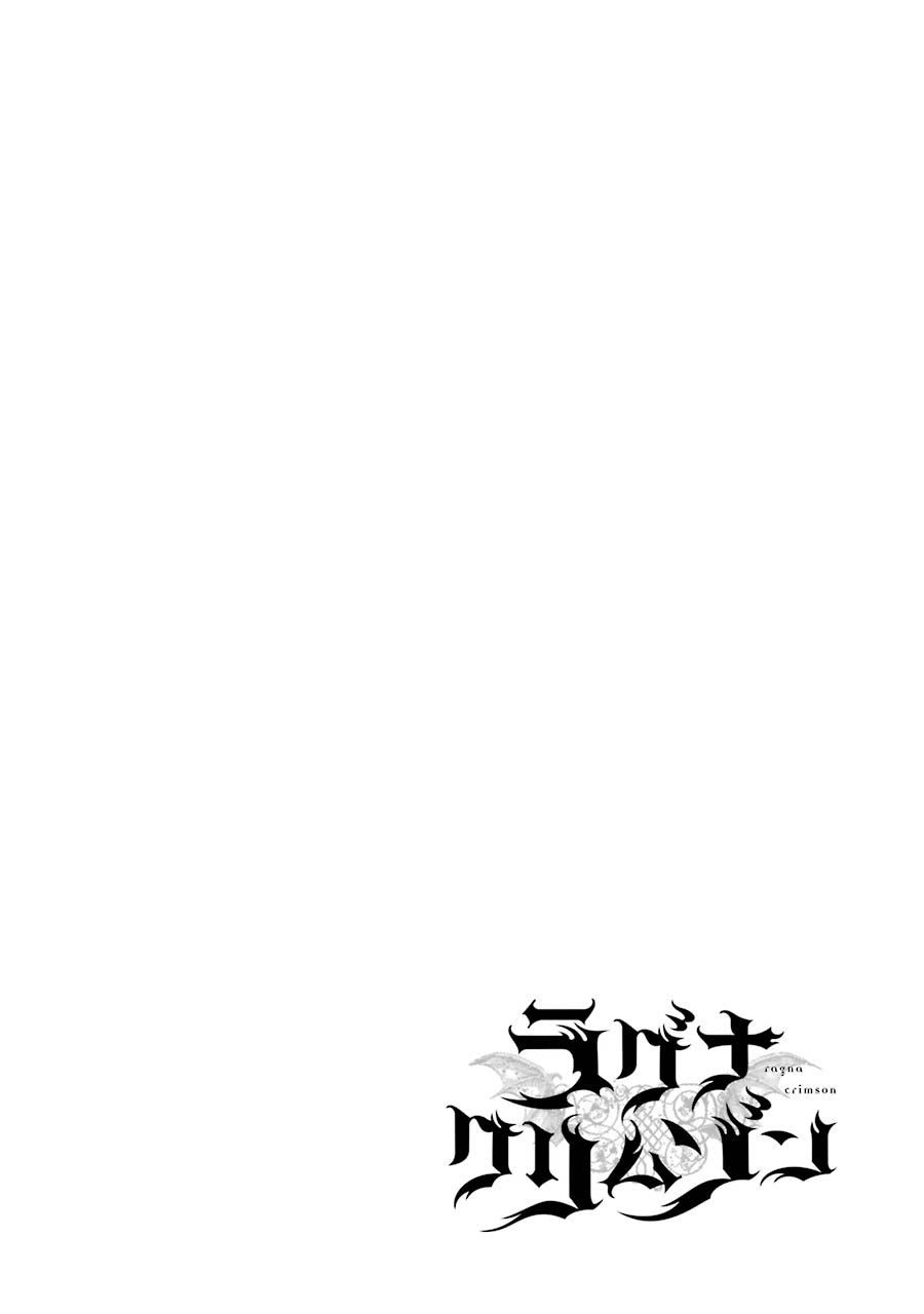 Ragna Crimson Capitulo 4: Noche ajetreada página 3