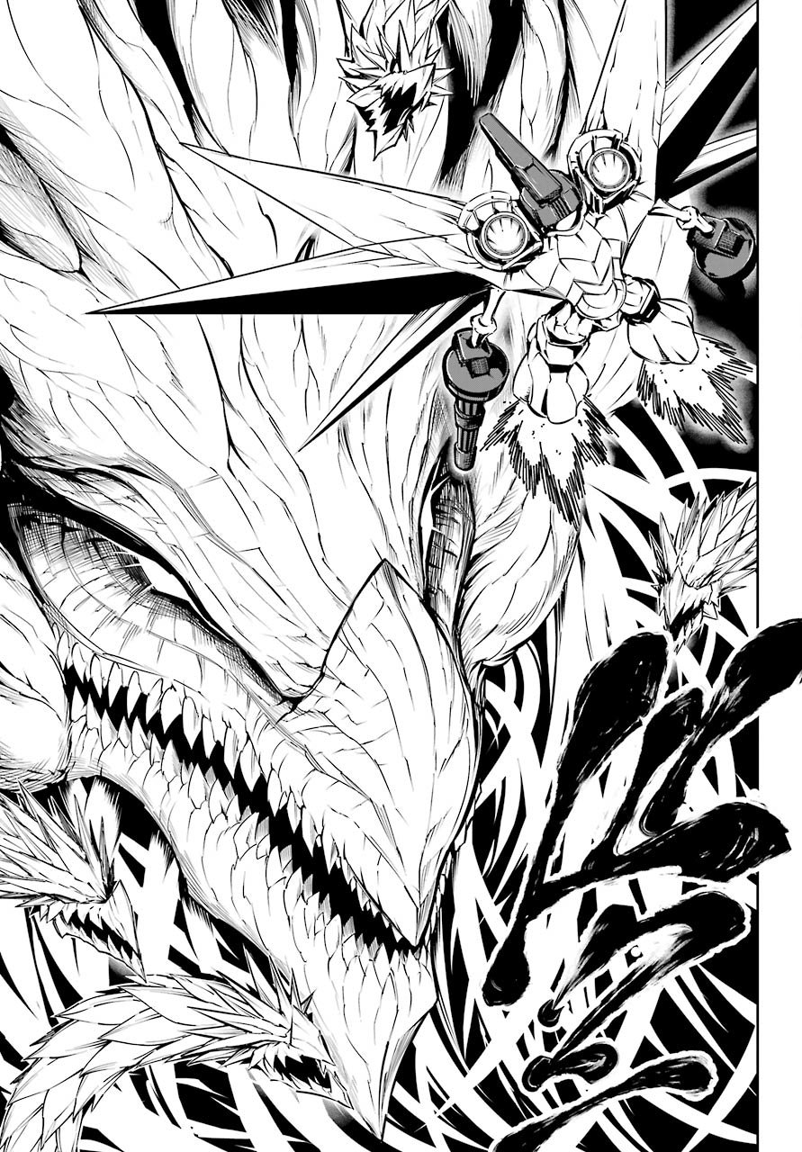 Ragna Crimson Capitulo 47.2: Por favor, mírame (Parte 2) página 31