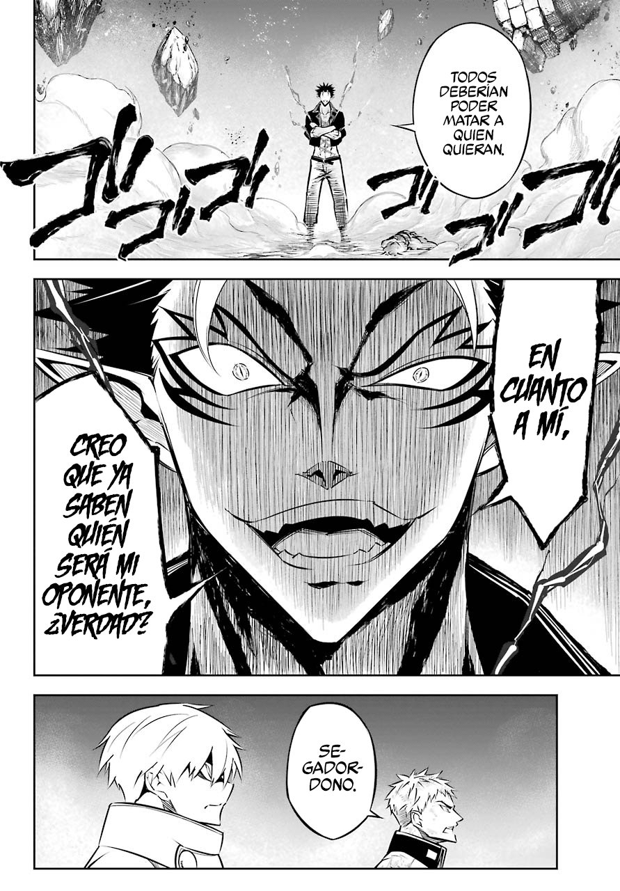 Ragna Crimson Capitulo 47: Por favor, mírame (Parte 1) página 10
