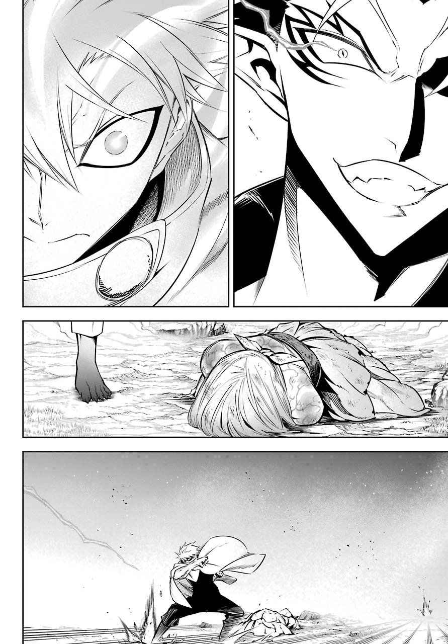 Ragna Crimson Capitulo 47: Por favor, mírame (Parte 1) página 26