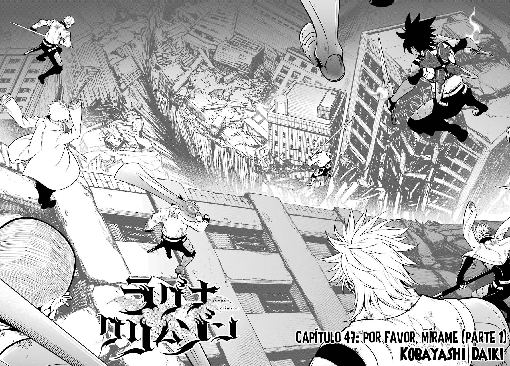 Ragna Crimson Capitulo 47: Por favor, mírame (Parte 1) página 4