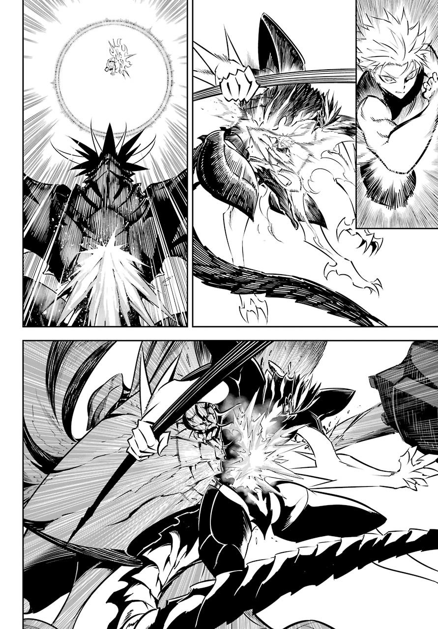 Ragna Crimson Capitulo 48: Sin necesidad de palabras página 16