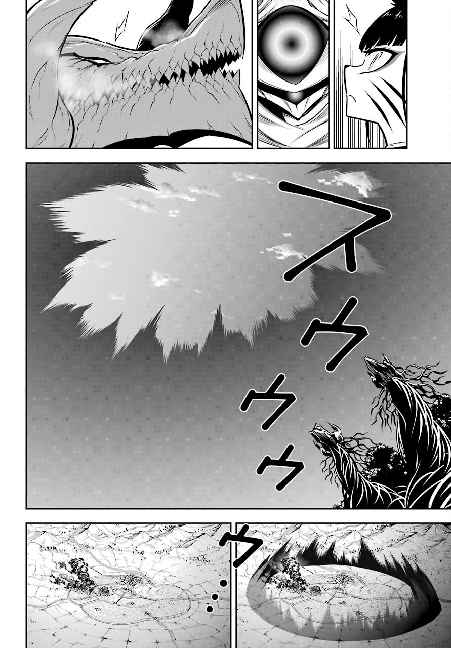 Ragna Crimson Capitulo 51.1: El ejercito de la Armada de Plata (Parte 1) página 4