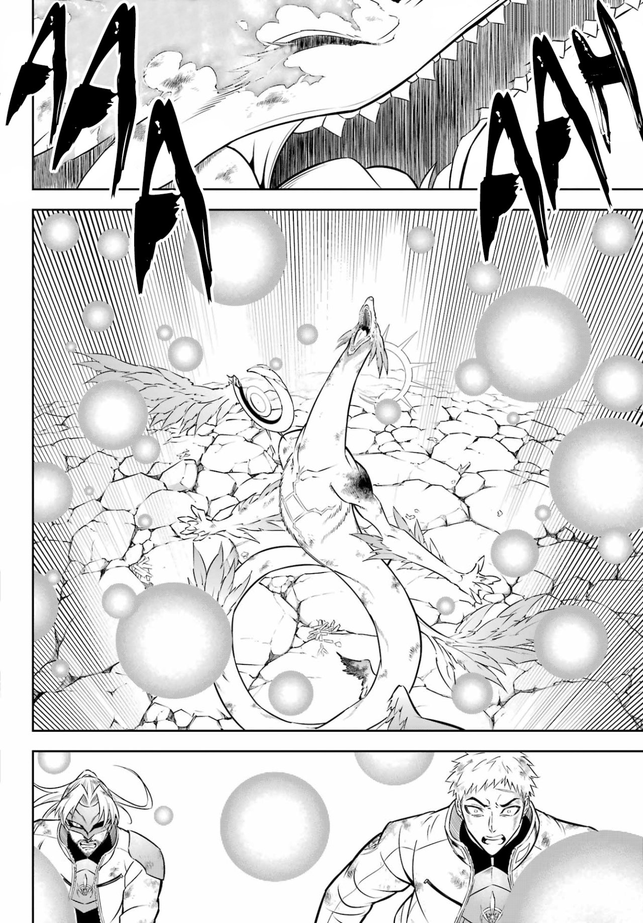 Ragna Crimson Capitulo 53: El Dios del Rayo página 14