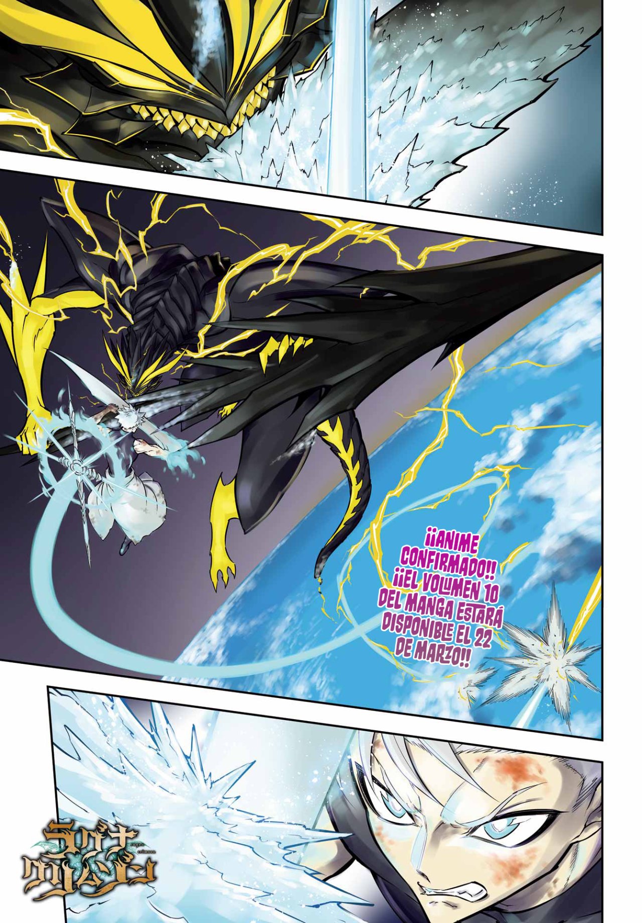 Ragna Crimson Capitulo 53: El Dios del Rayo página 5
