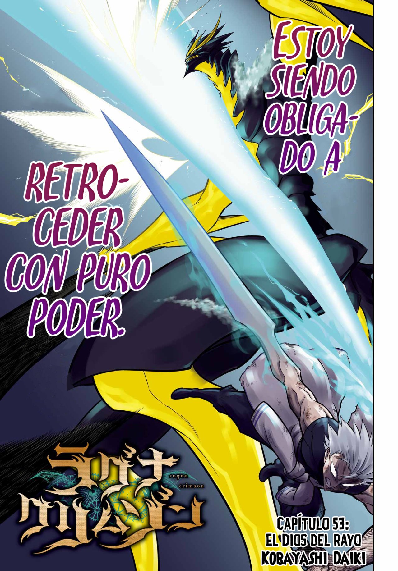 Ragna Crimson Capitulo 53: El Dios del Rayo página 7