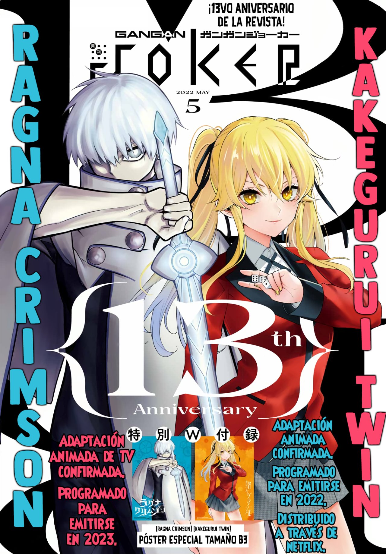 Ragna Crimson Capitulo 54: Luz página 3