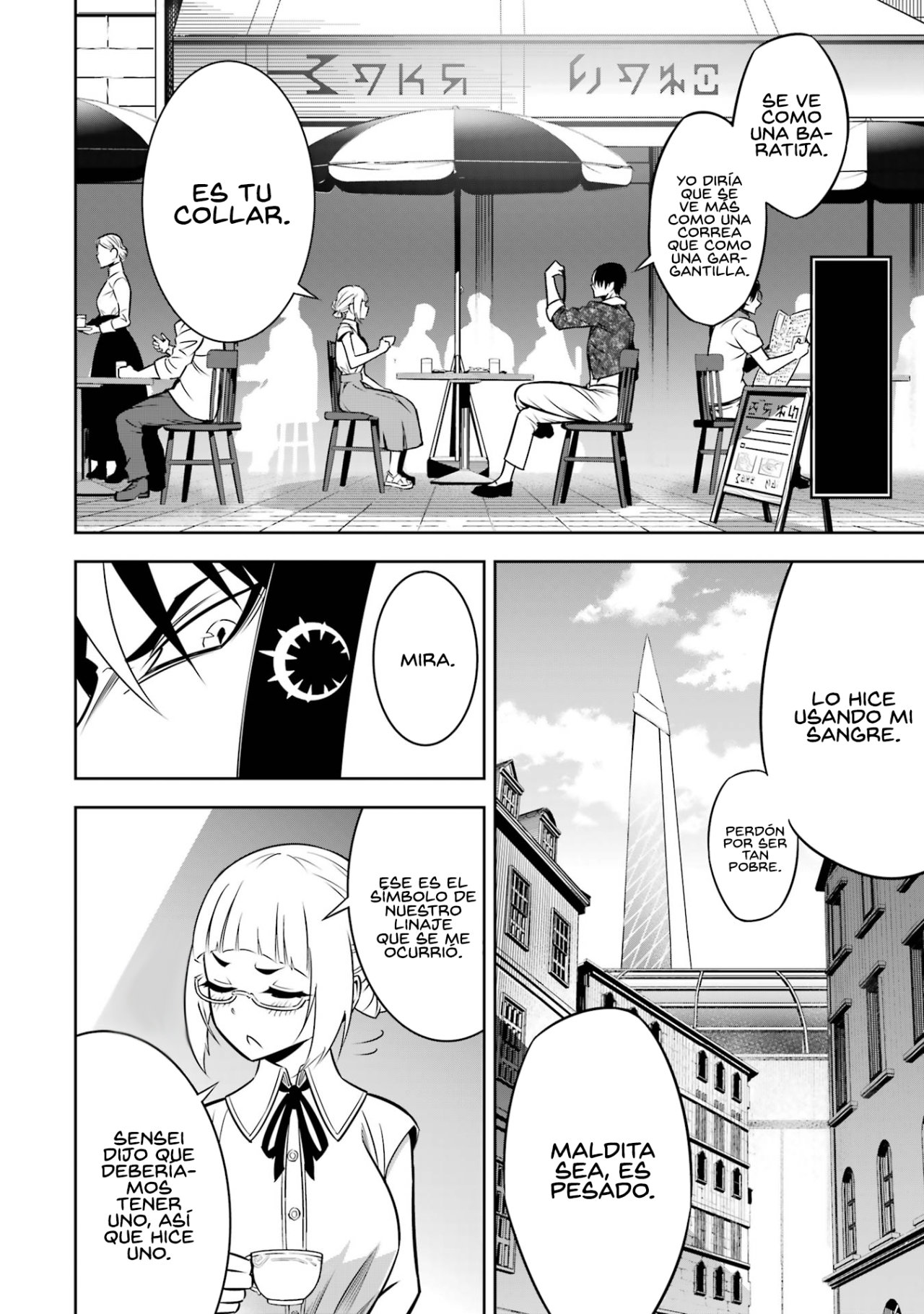 Ragna Crimson Capitulo 56.5: Simbolo página 3