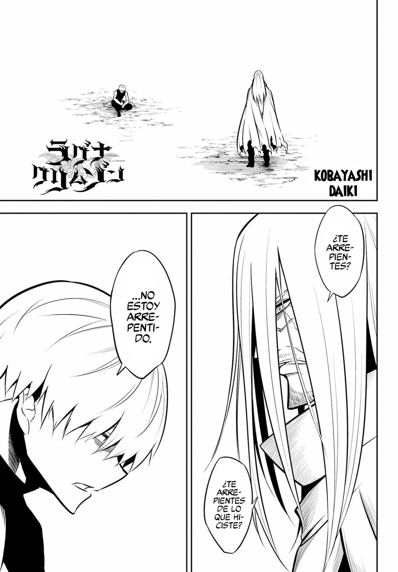 Ragna Crimson Capitulo 56: Hacia una nueva batalla página 3
