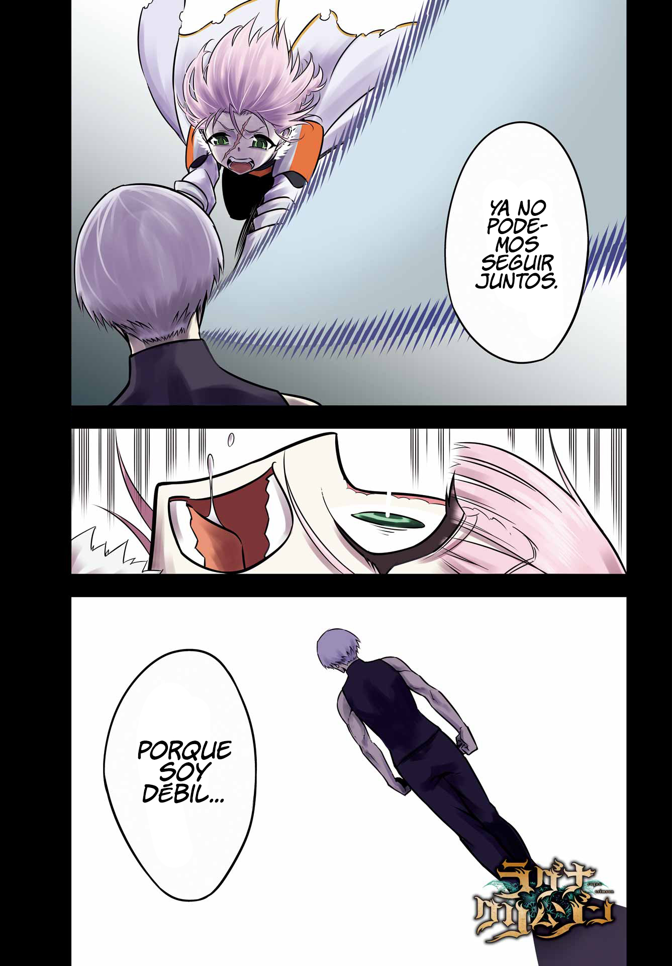Ragna Crimson Capitulo 57: Reinicio página 5