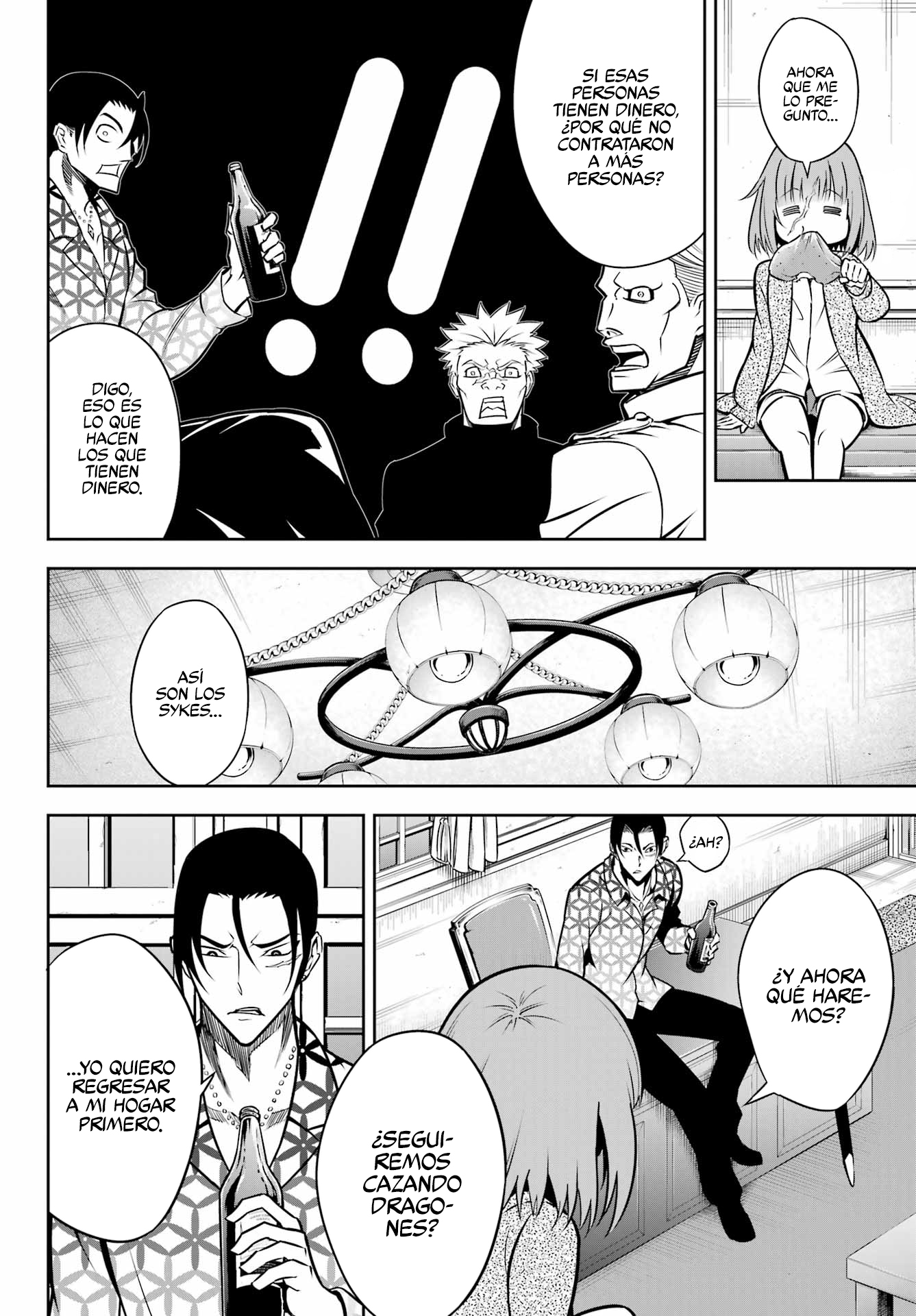 Ragna Crimson Capitulo 57: Reinicio página 8