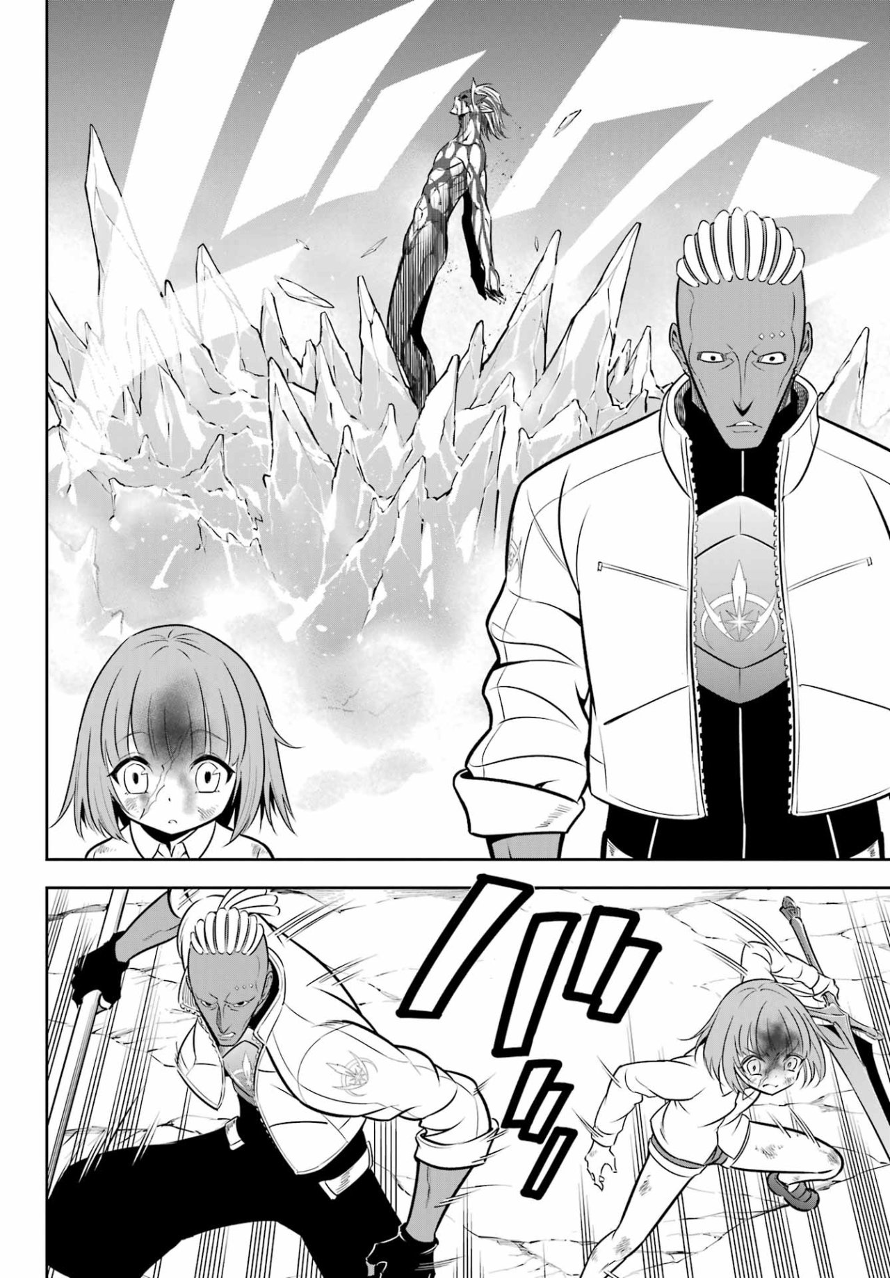 Ragna Crimson Capitulo 58: El camino hacia el mas fuerte página 19