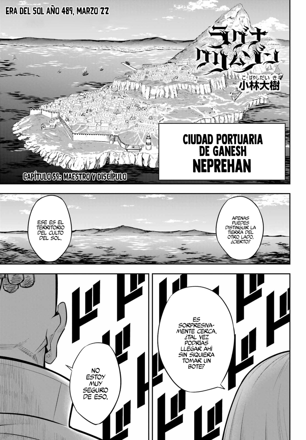 Ragna Crimson Capitulo 59: Maestro y discípulo página 3