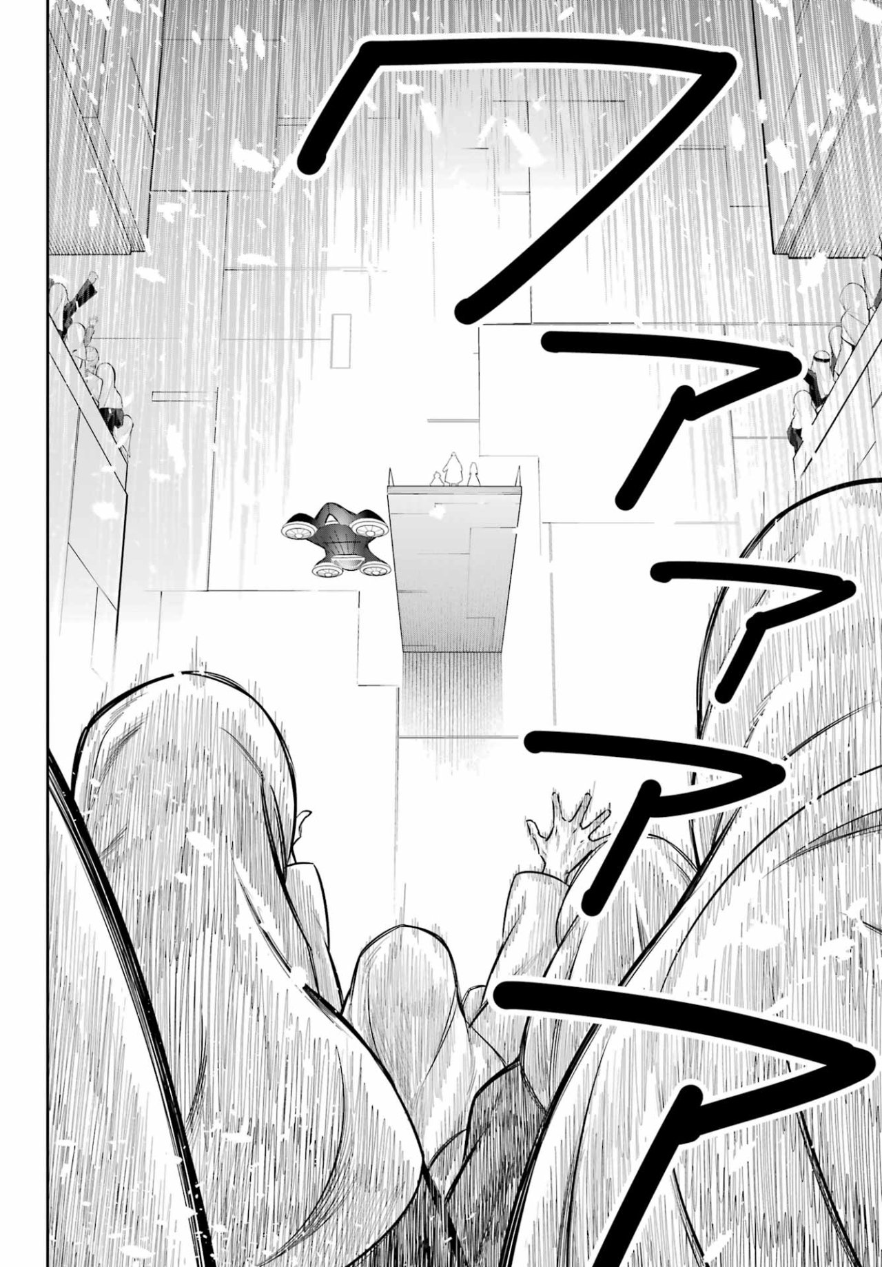 Ragna Crimson Capitulo 60: Monjes asesinos de dragones página 16