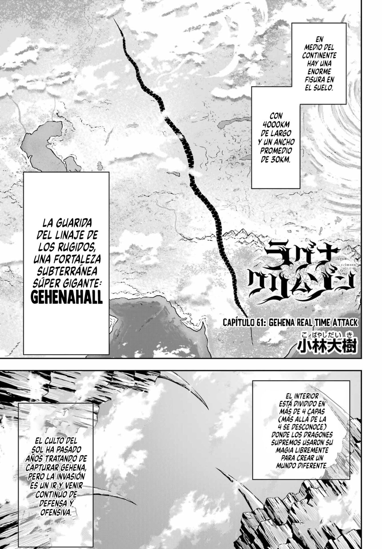 Ragna Crimson Capitulo 61: Gehenna Real Time Attack página 3