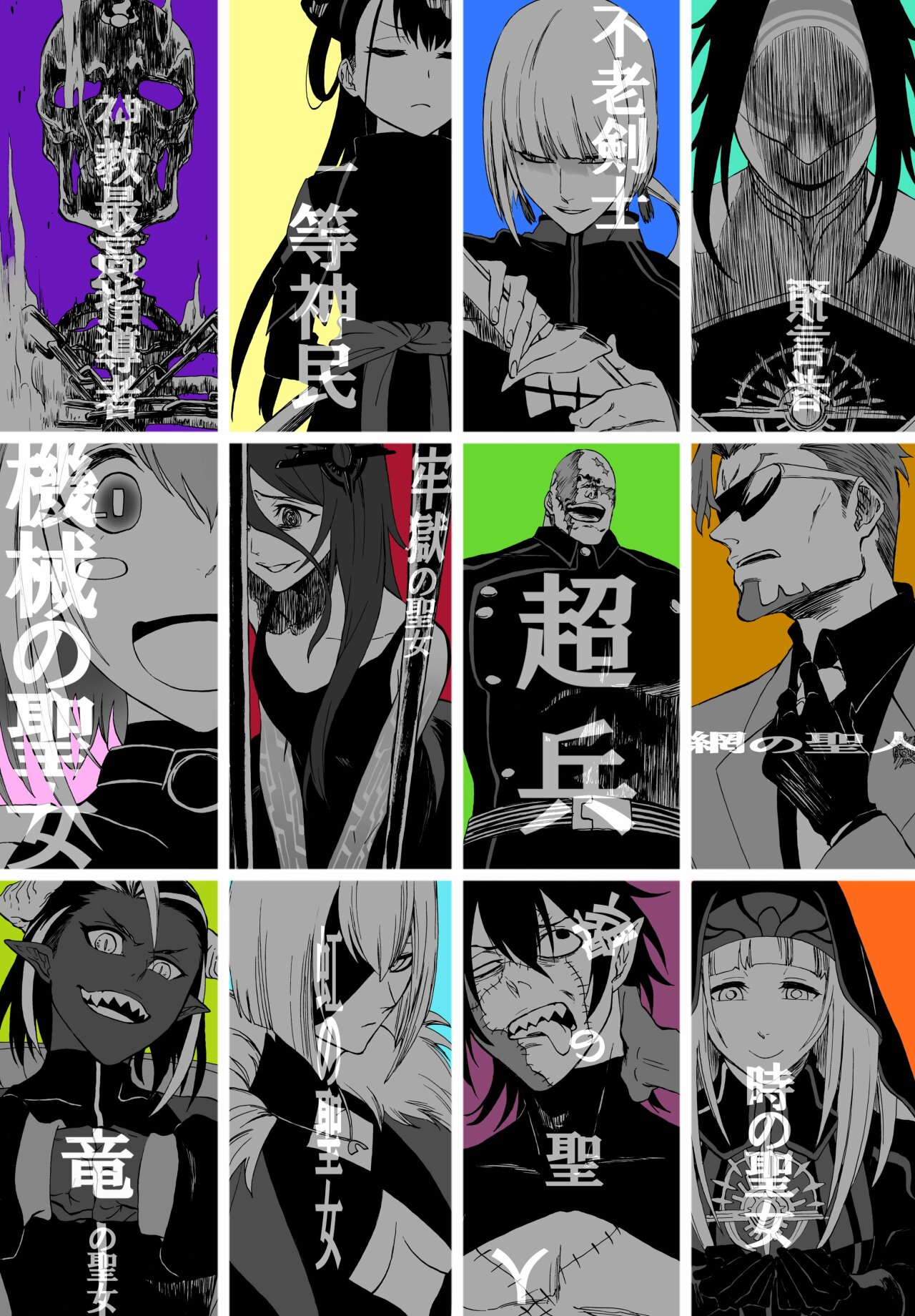 Ragna Crimson Capitulo 62: ¿Puedo ser el jefe? página 23