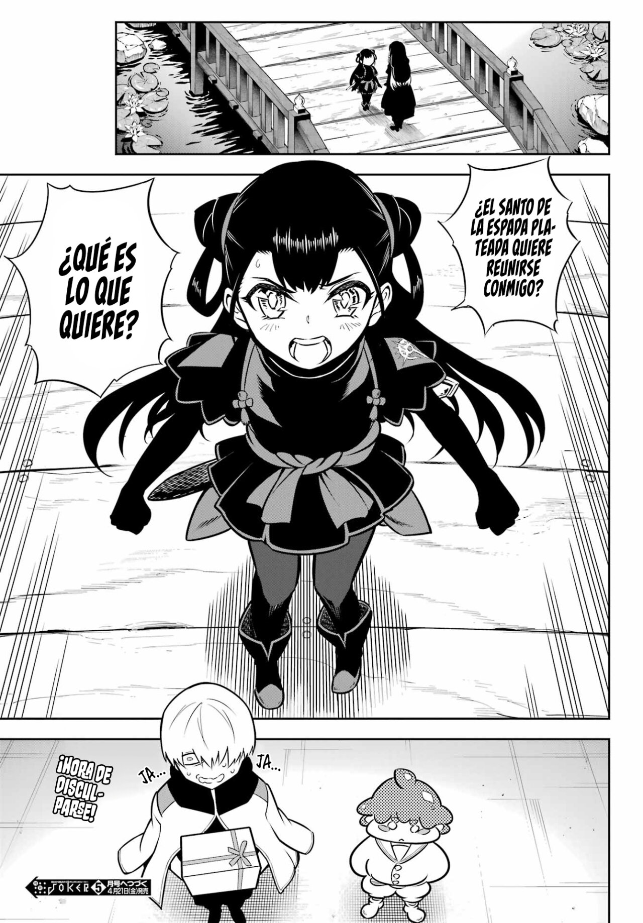 Ragna Crimson Capitulo 63: Estado del mundo página 31