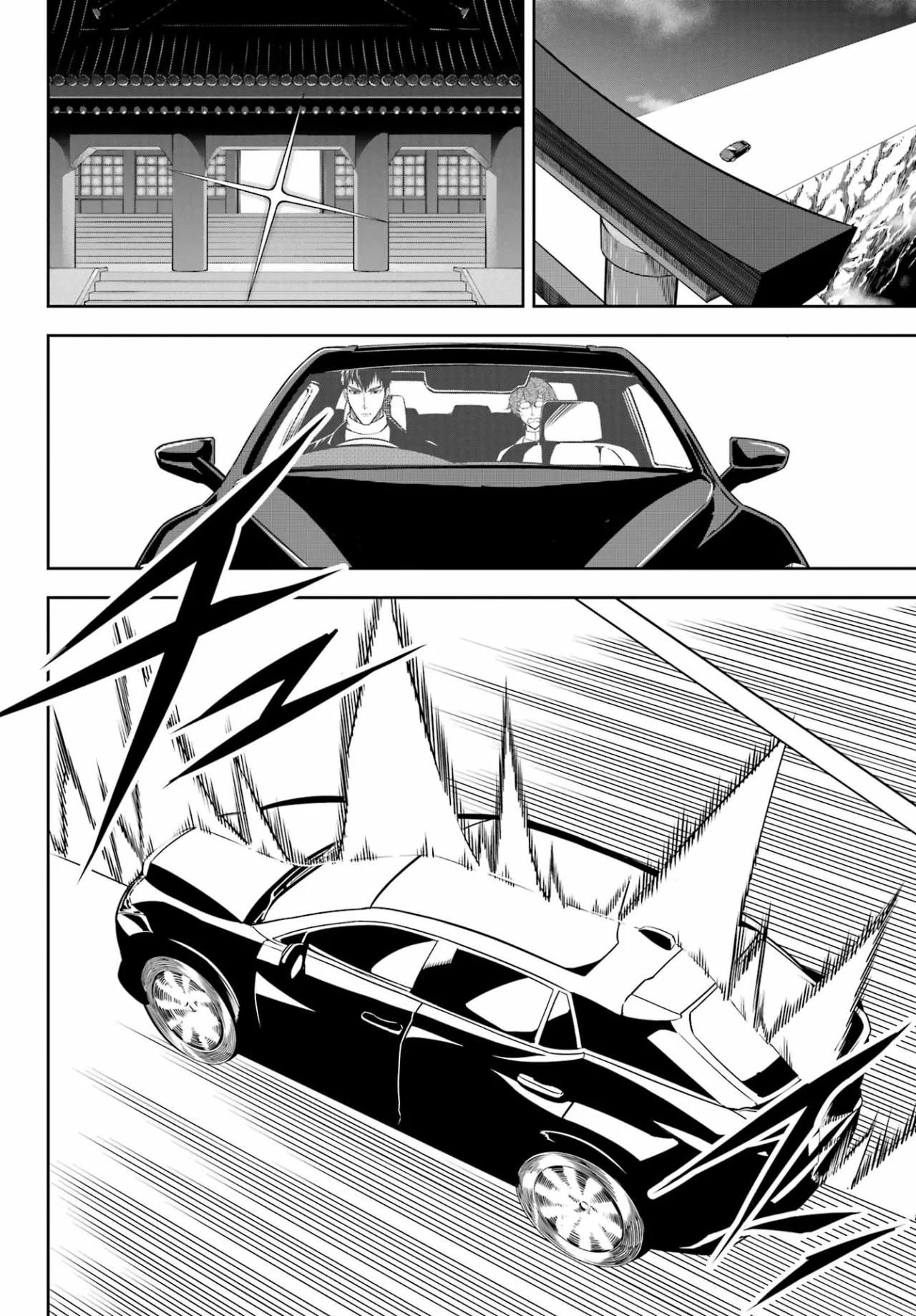 Ragna Crimson Capitulo 66: Amor hacia la familia página 8