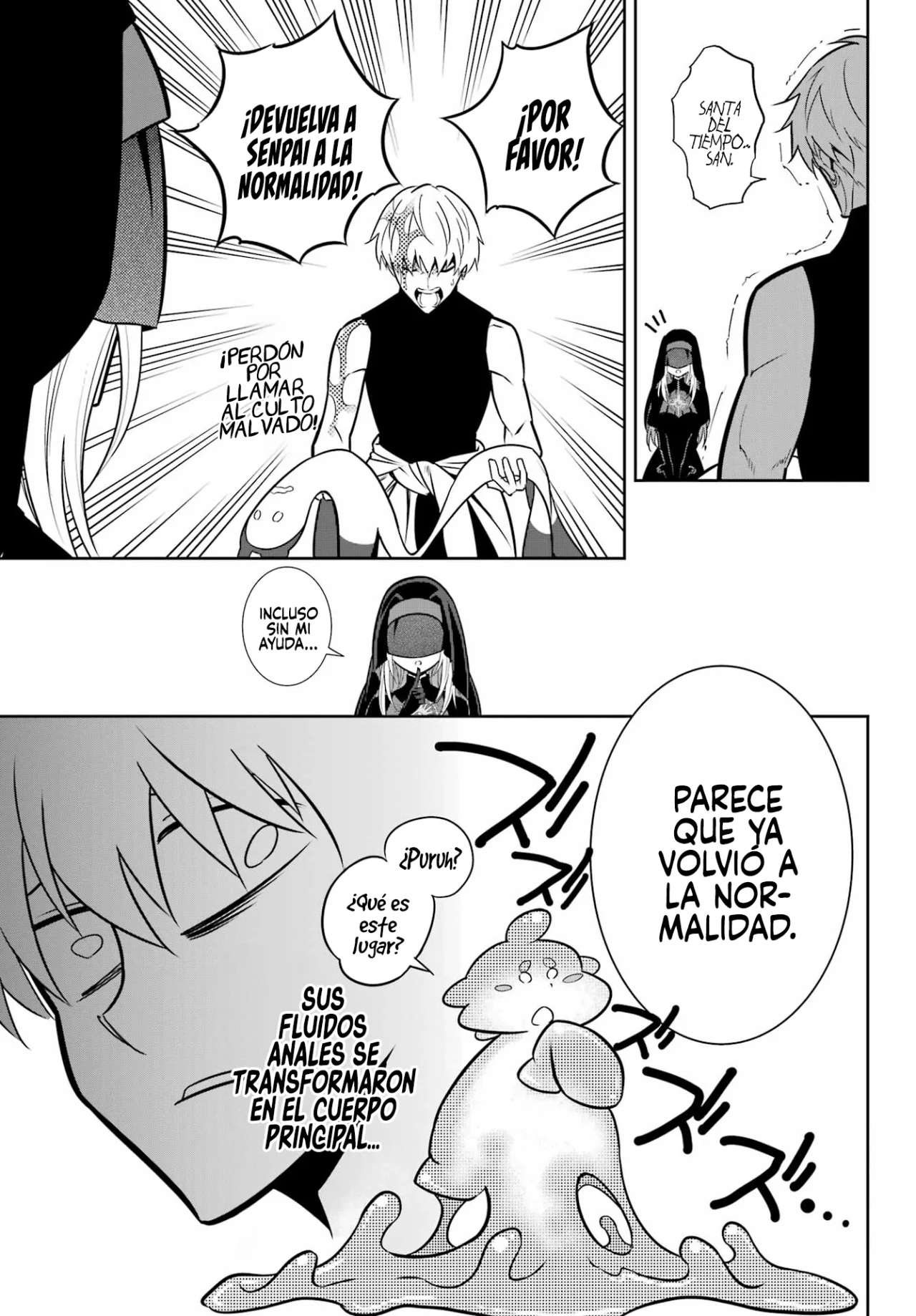 Ragna Crimson Capitulo 67: Primer paso página 13