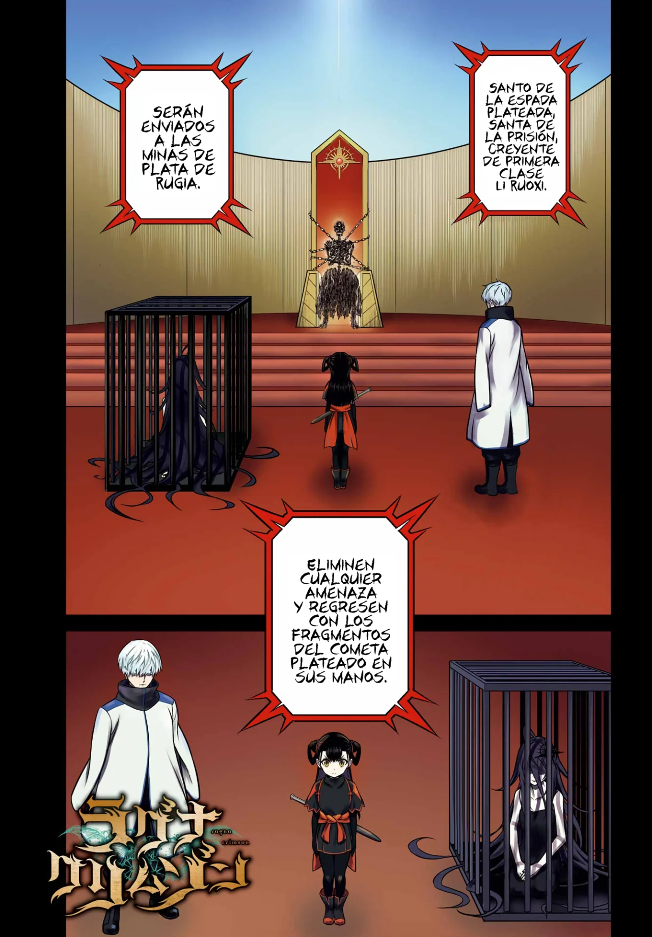 Ragna Crimson Capitulo 68: Trampa página 3