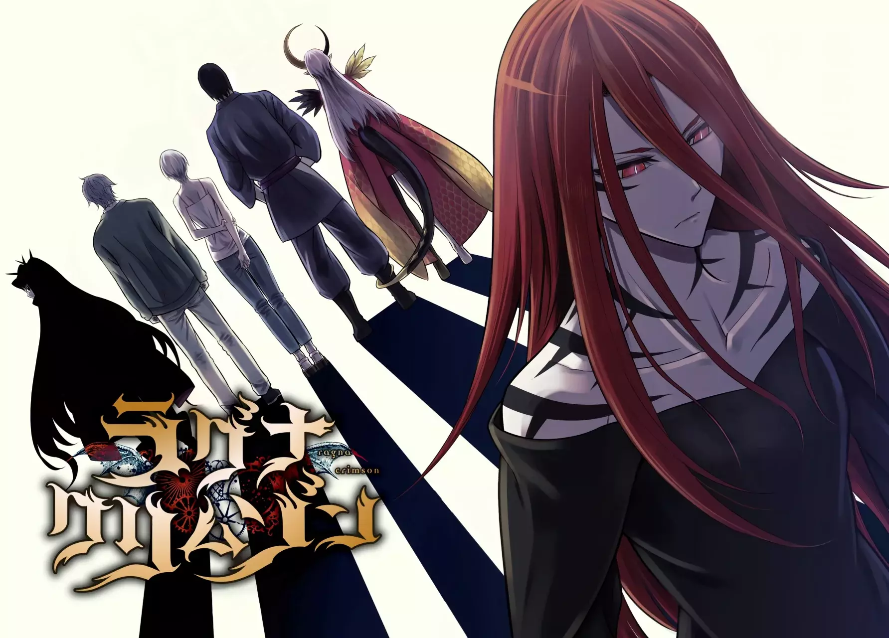 Ragna Crimson Capitulo 69: Huesos y carne página 34