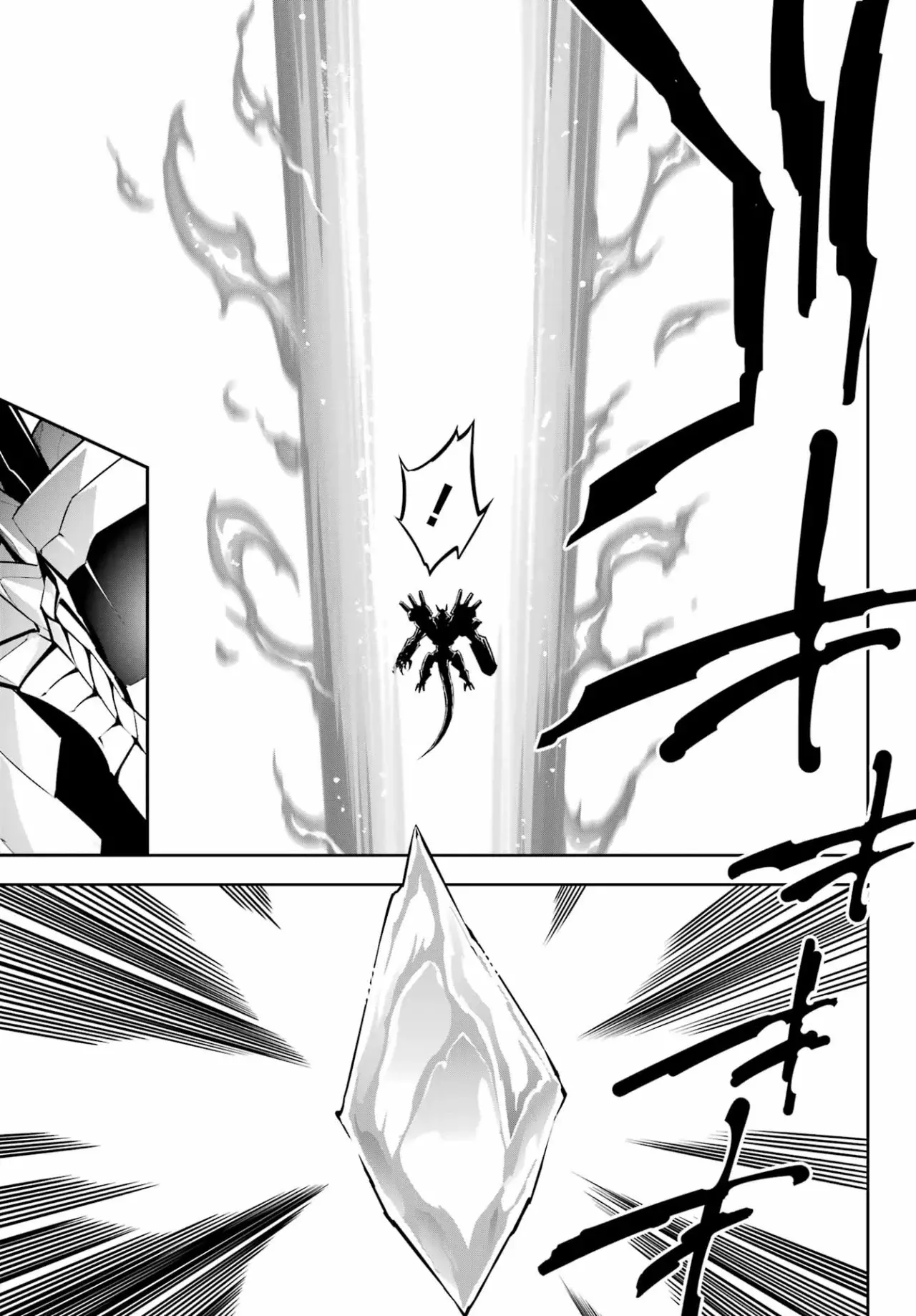 Ragna Crimson Capitulo 71 página 34