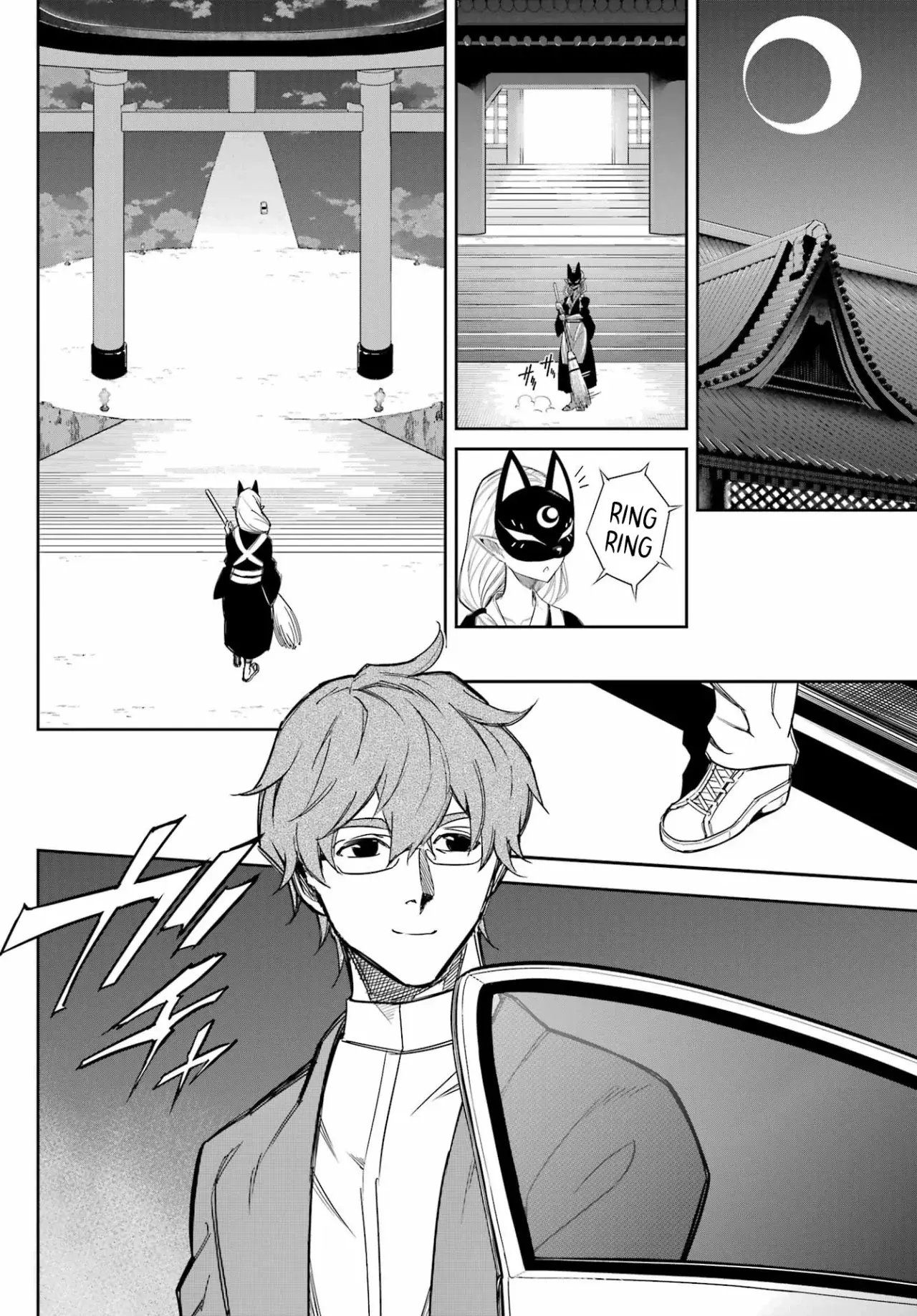 Ragna Crimson Capitulo 74 página 12