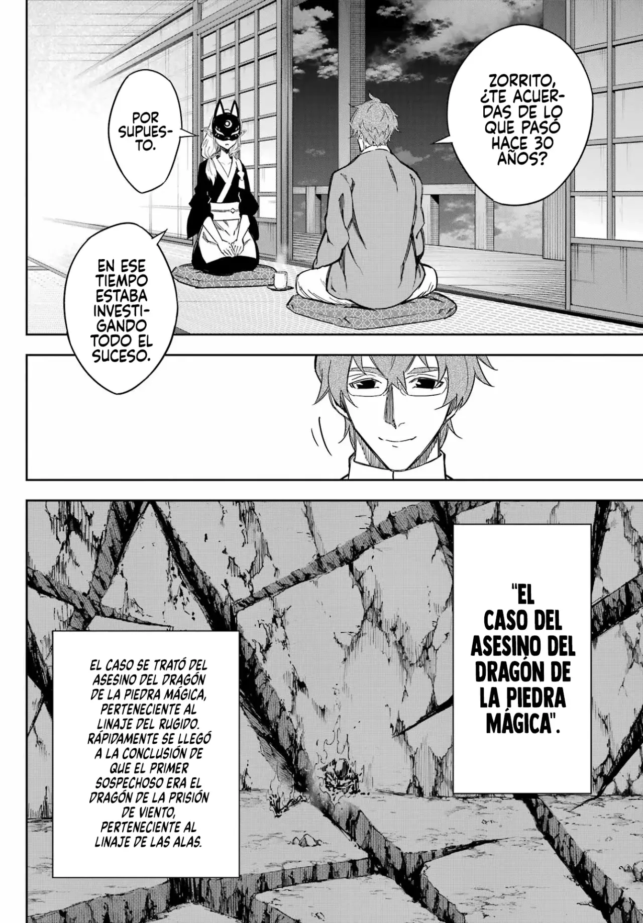 Ragna Crimson Capitulo 74 página 14