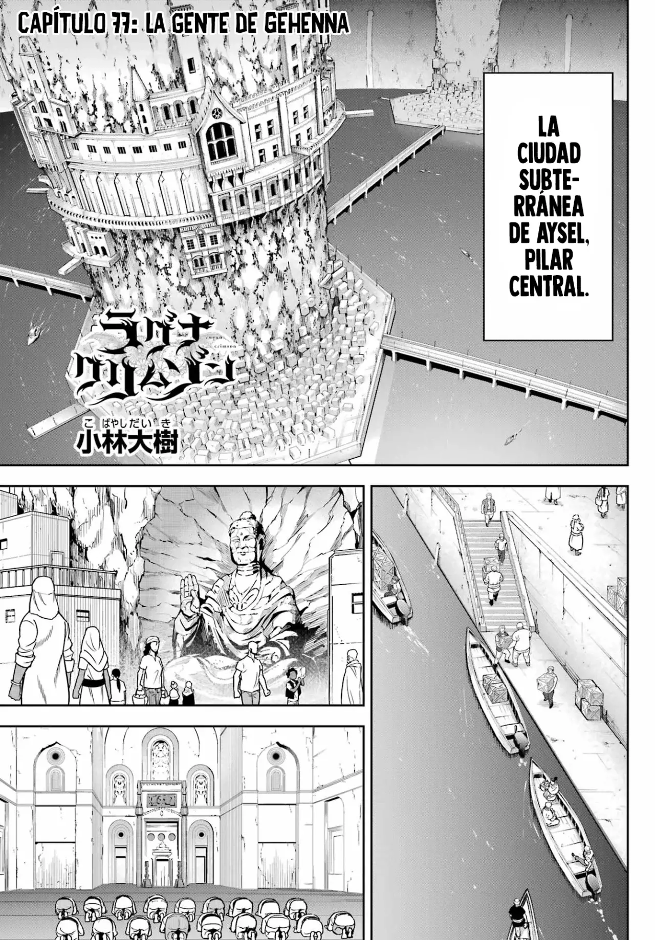Ragna Crimson Capitulo 77 página 3