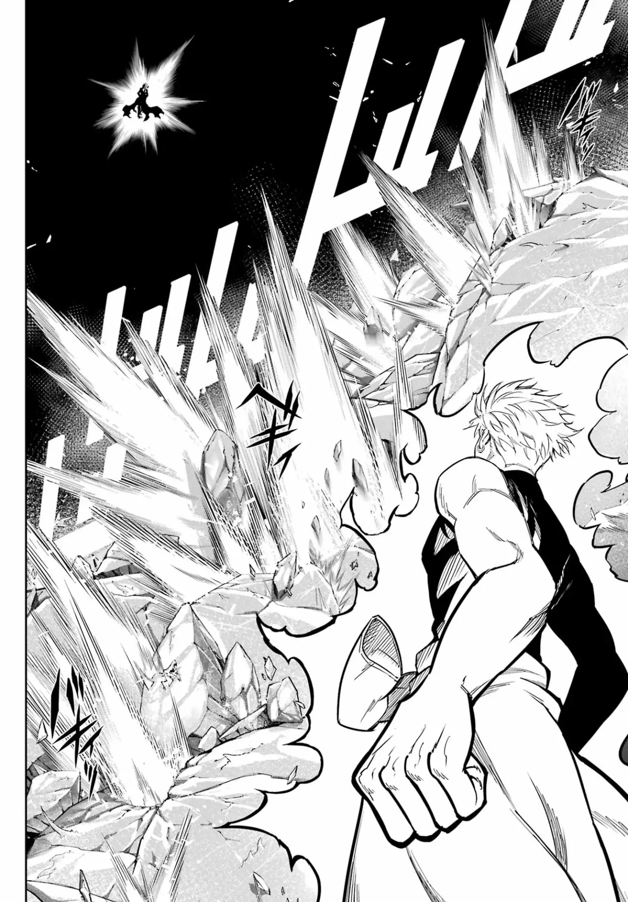 Ragna Crimson Capitulo 79 página 4
