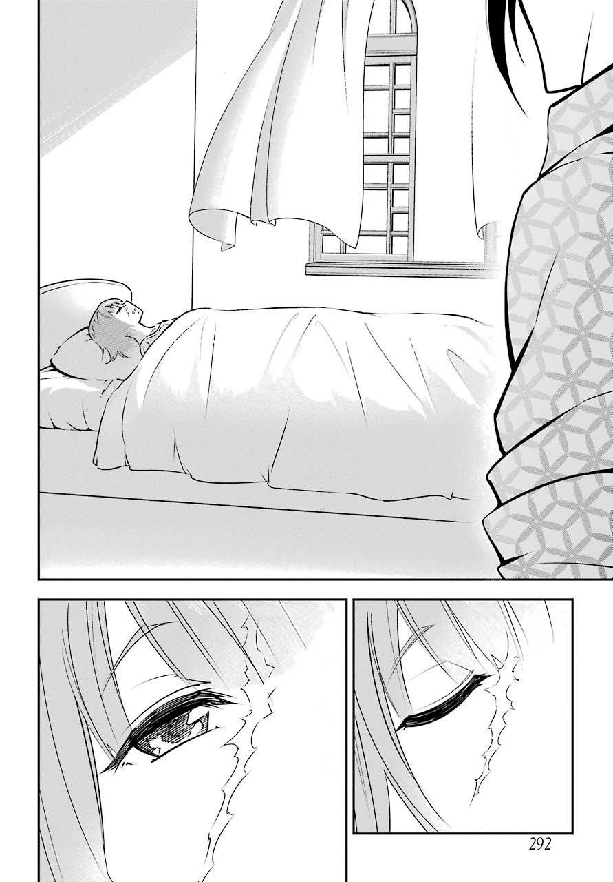 Ragna Crimson Capitulo 8.1: Mas alla de las llamas de la guerra (Parte 1) página 15