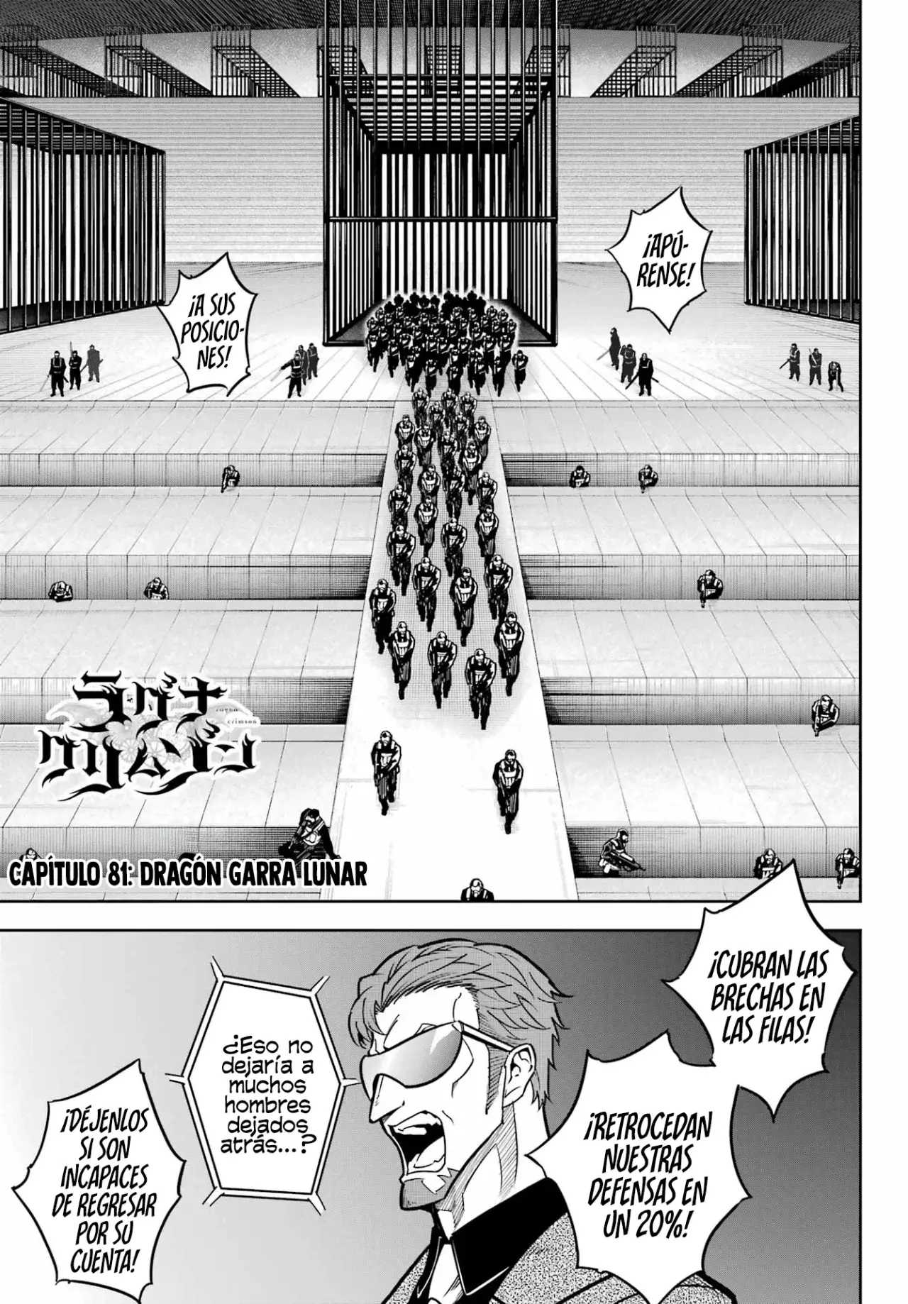 Ragna Crimson Capitulo 81 página 2