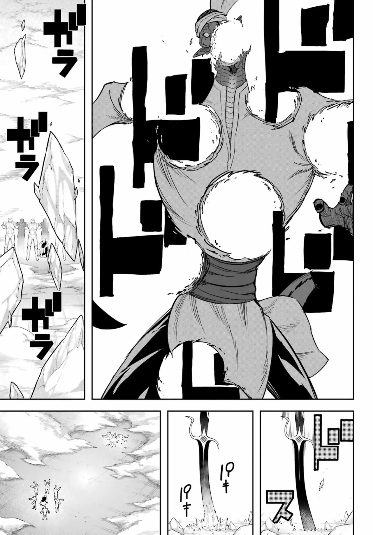 Ragna Crimson Capitulo 81 página 24
