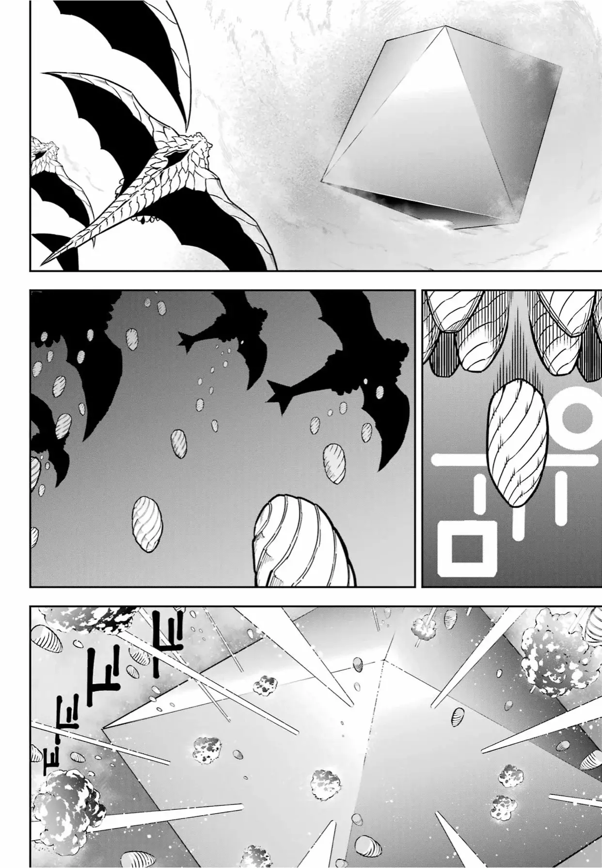 Ragna Crimson Capitulo 84 página 17