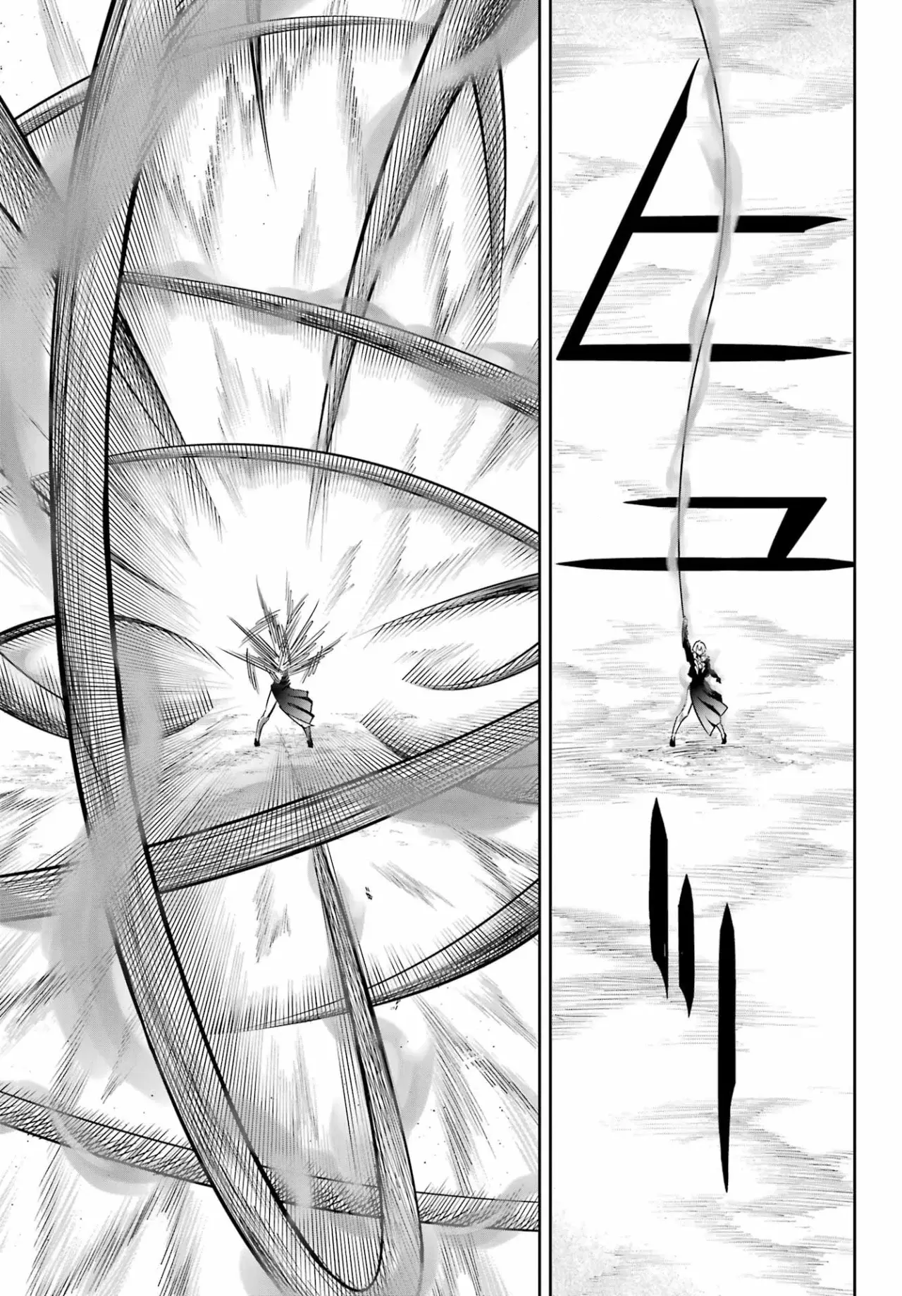 Ragna Crimson Capitulo 87 página 21