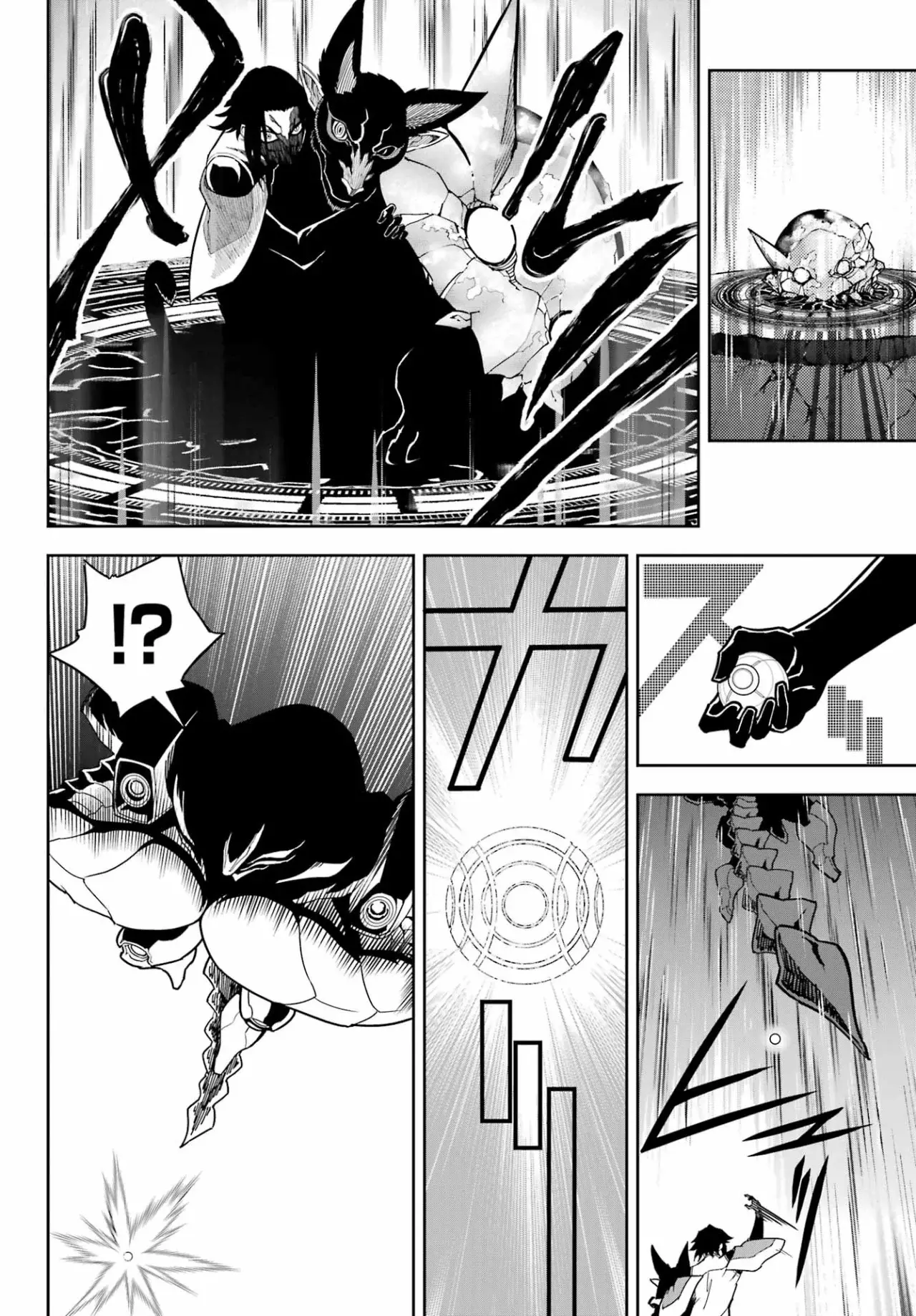 Ragna Crimson Capitulo 87 página 8
