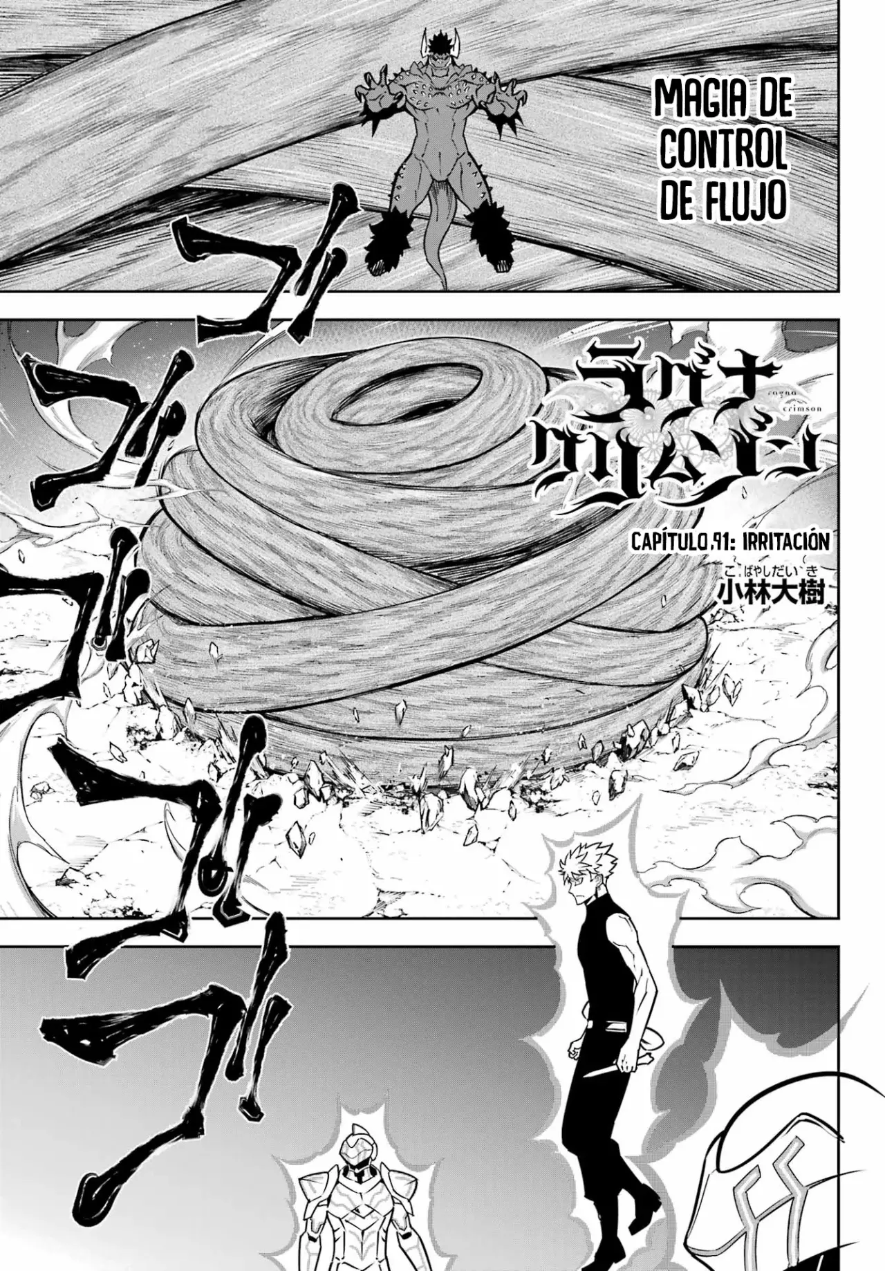 Ragna Crimson Capitulo 91 página 3