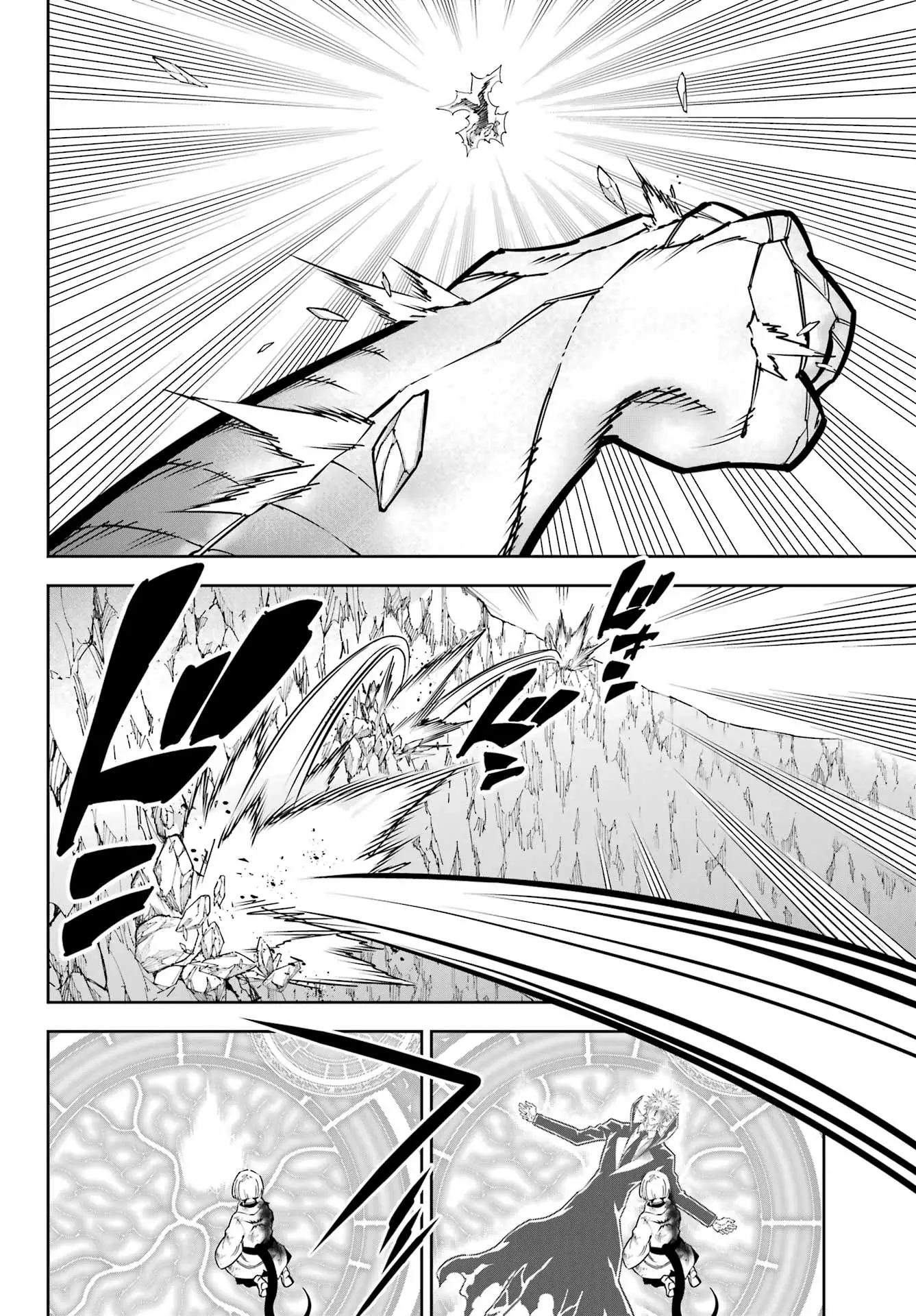 Ragna Crimson Capitulo 92 página 20