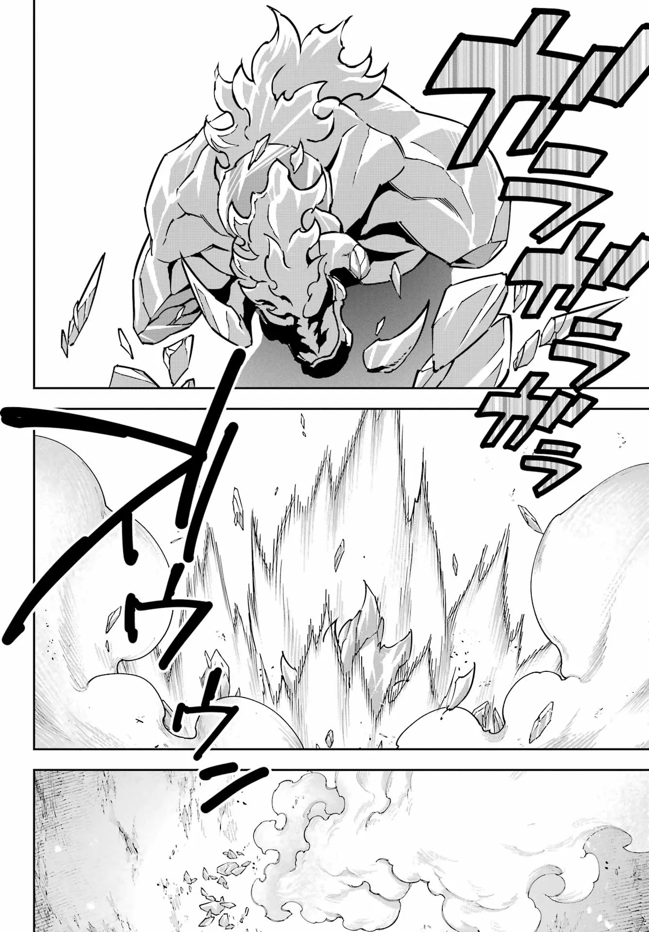 Ragna Crimson Capitulo 92 página 22