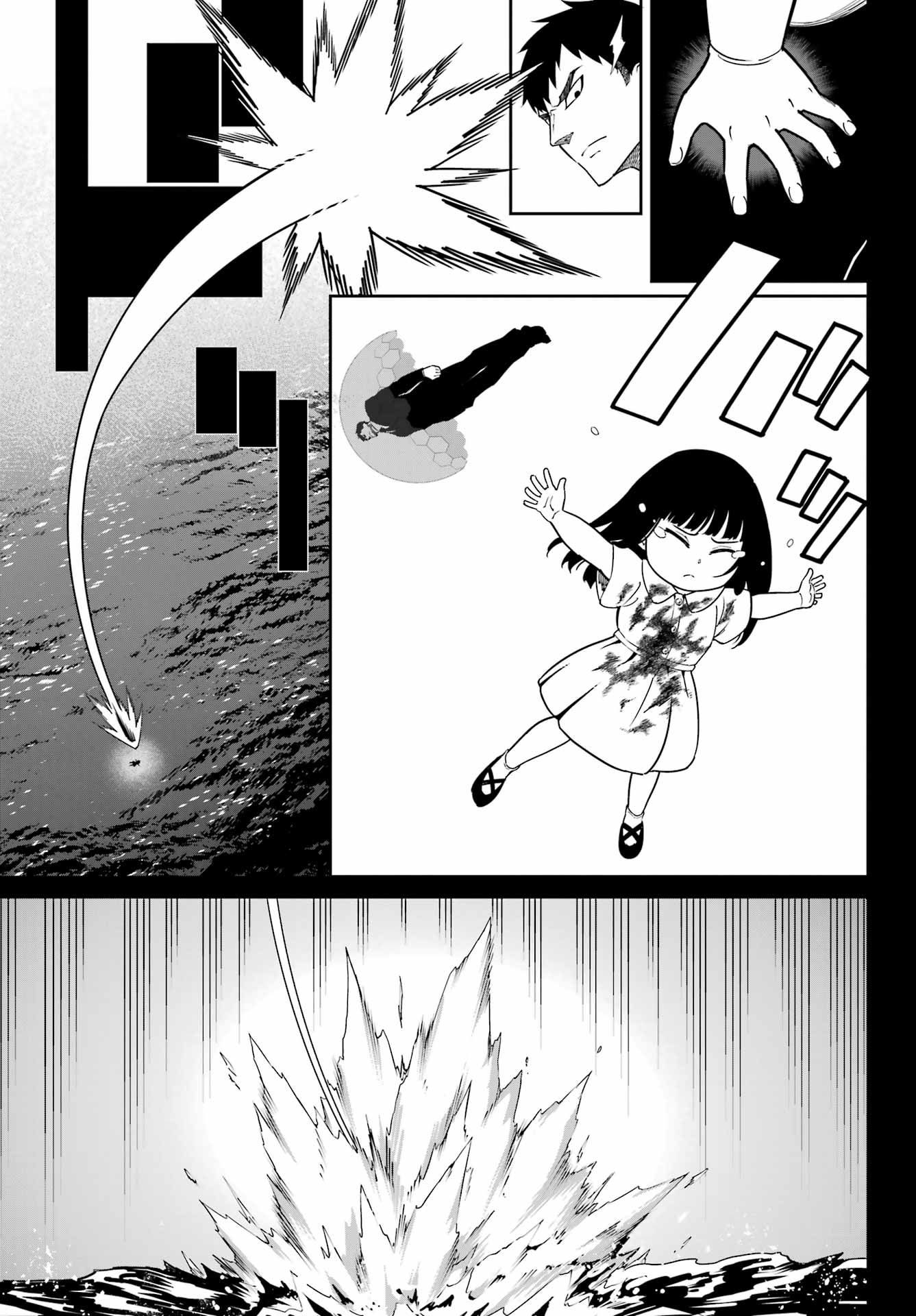 Ragna Crimson Capitulo 94 página 6