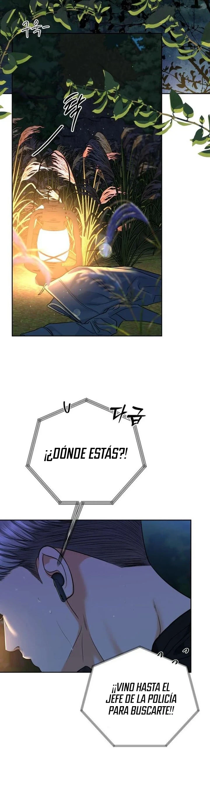 Te daré el más podrido Capitulo 97 página 12