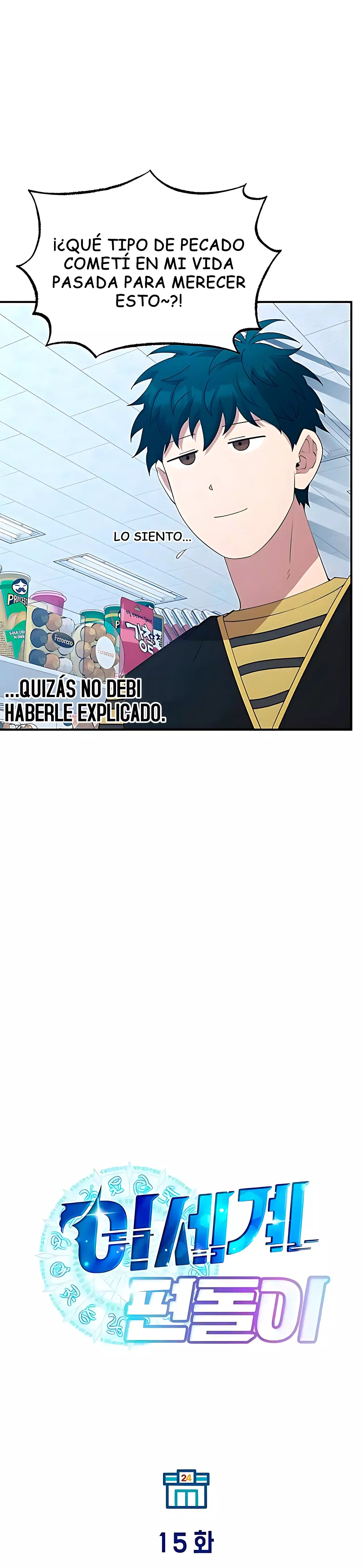 La Tienda De Conveniencia De Otro Mundo Capitulo 15 página 13