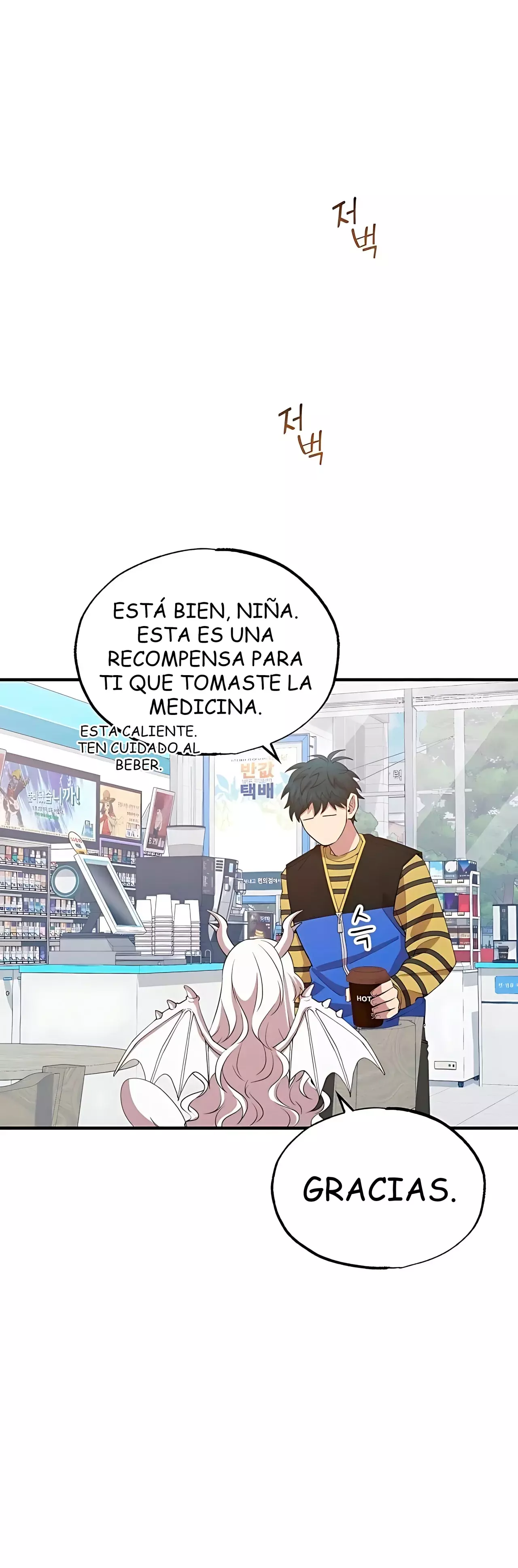 La Tienda De Conveniencia De Otro Mundo Capitulo 16 página 16