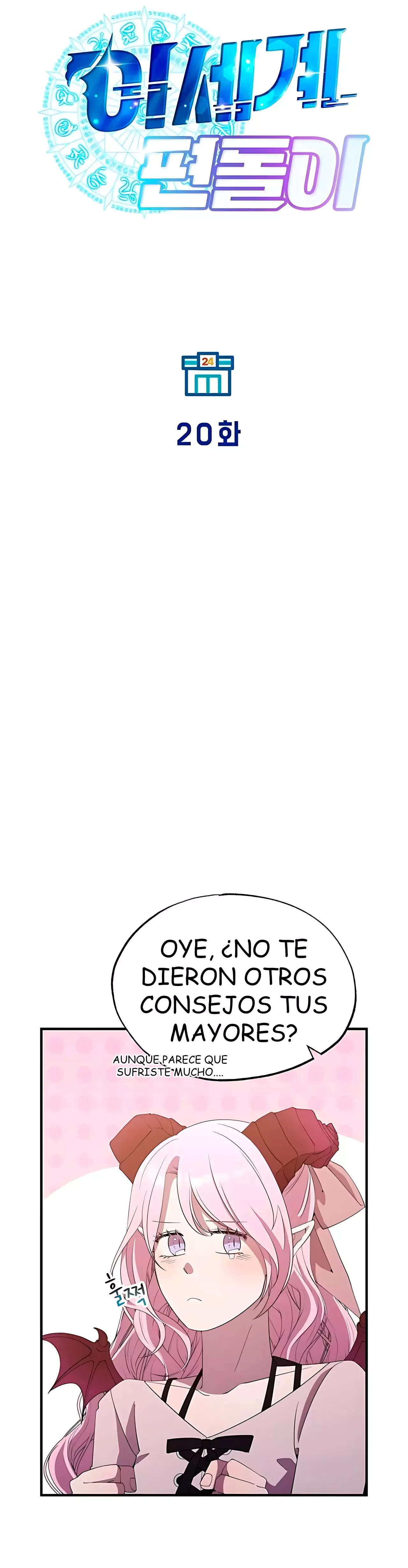 La Tienda De Conveniencia De Otro Mundo Capitulo 20 página 12