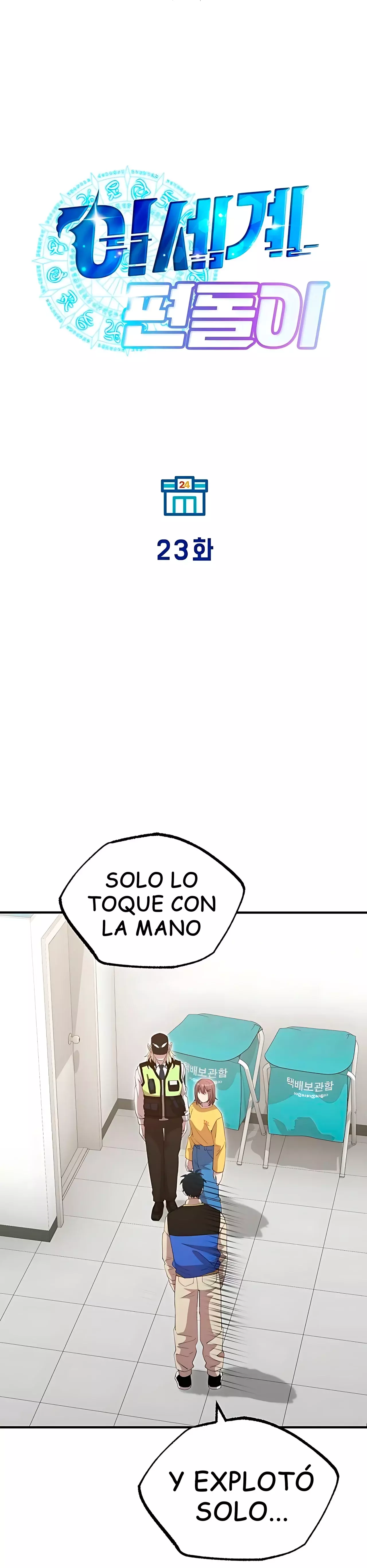 La Tienda De Conveniencia De Otro Mundo Capitulo 23 página 17