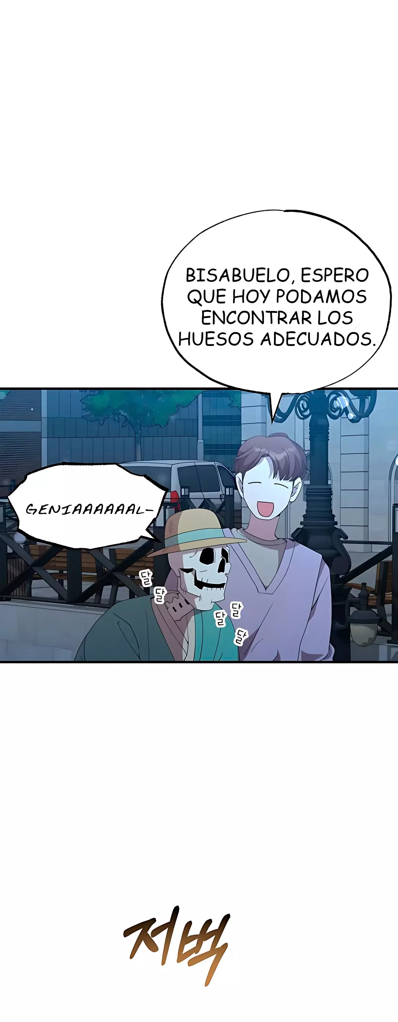 La Tienda De Conveniencia De Otro Mundo Capitulo 33 página 41